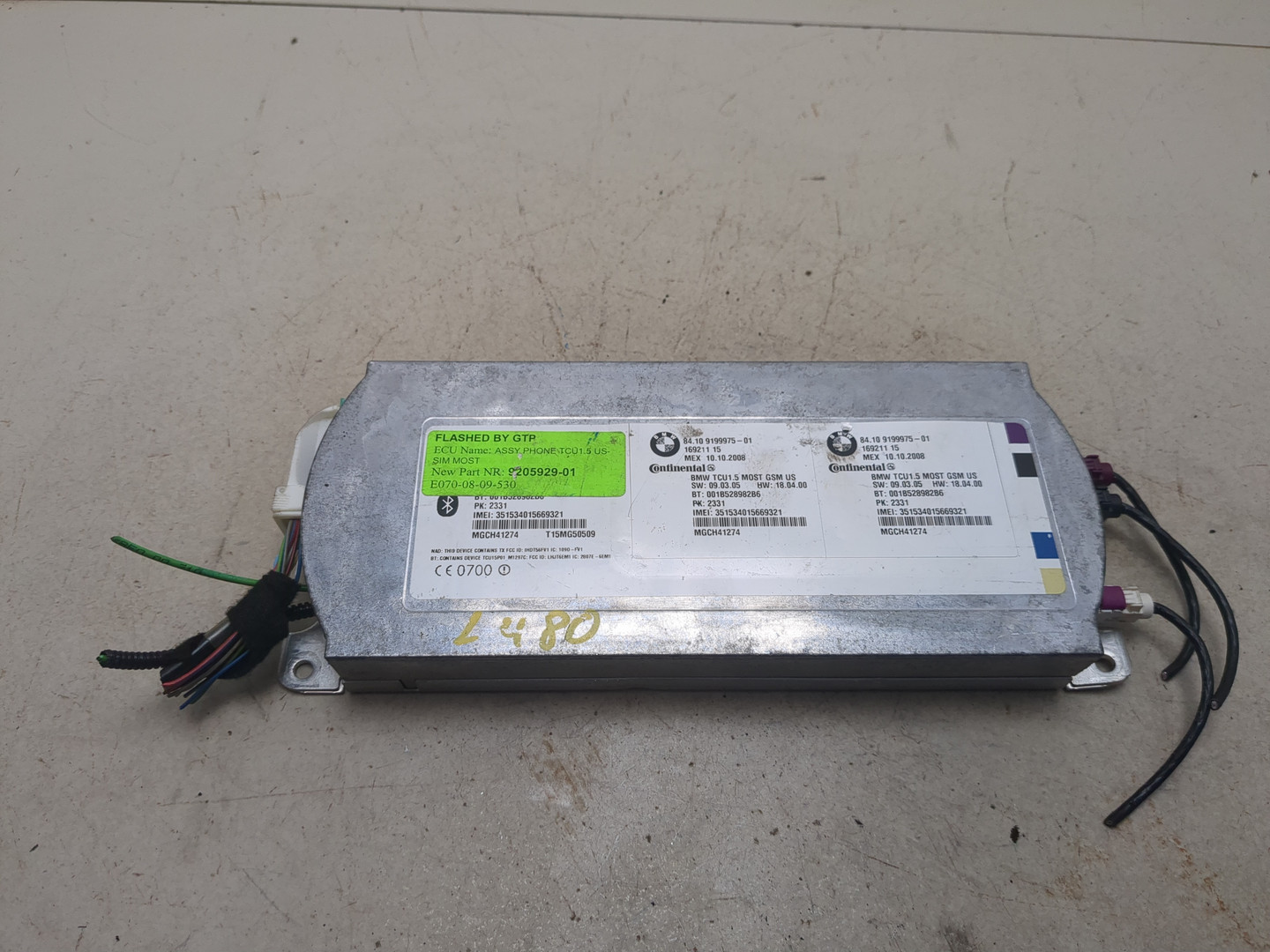 Блок электронный