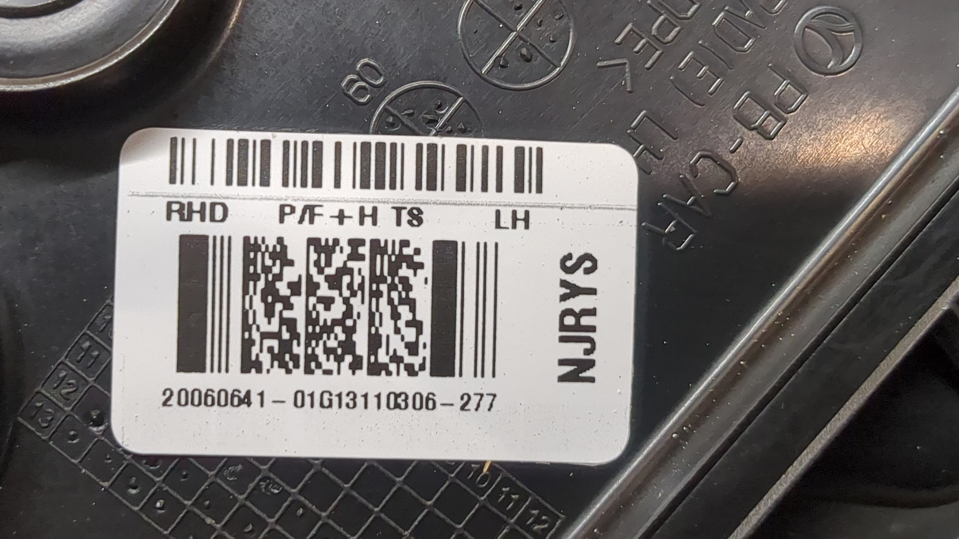 Зеркало левое электрическое