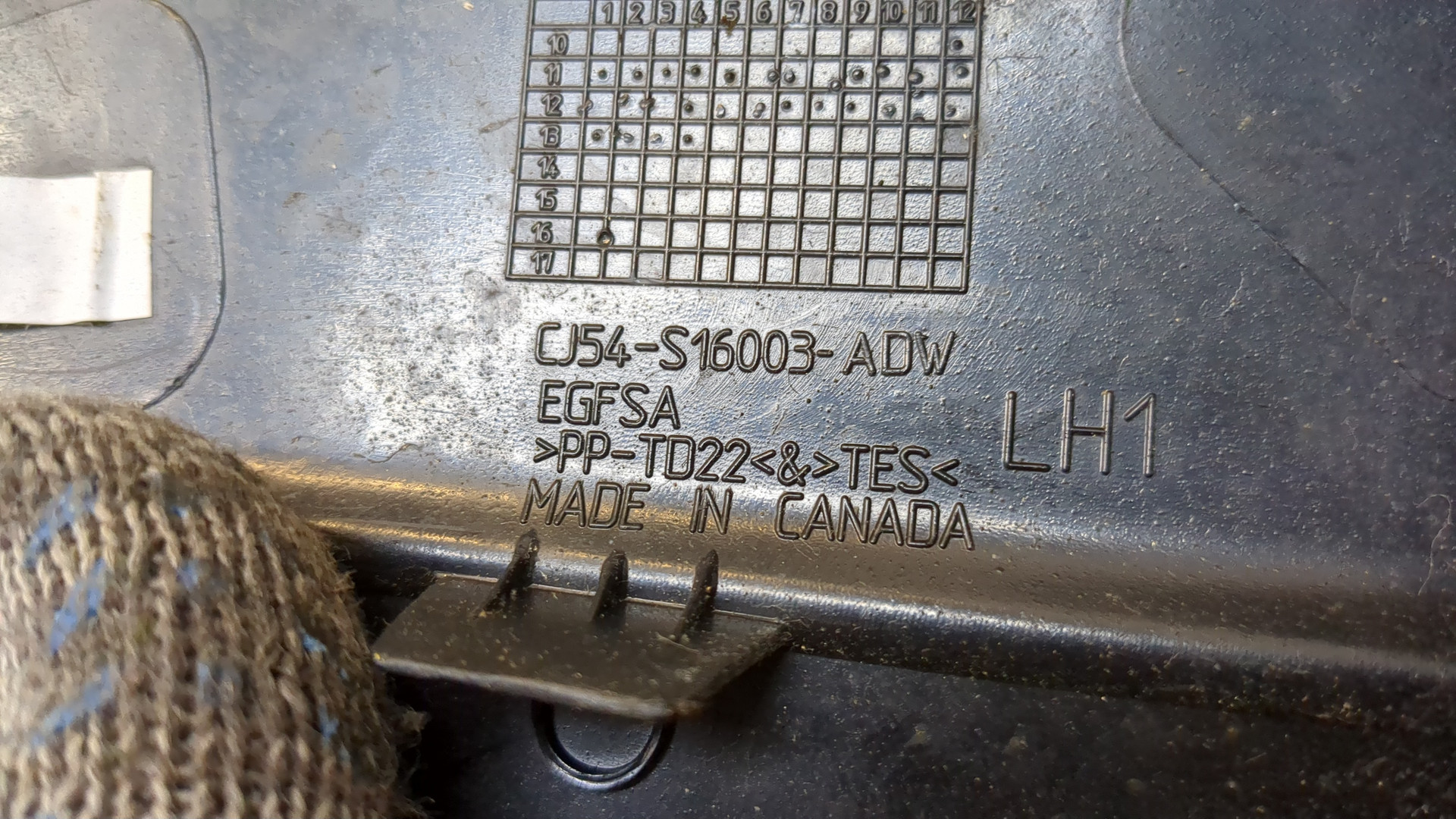 Накладка (кузов наружные)