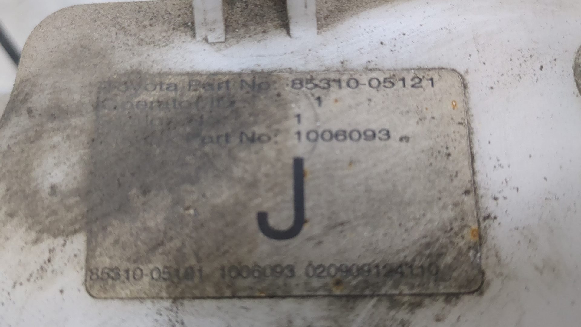 Бачок омывателя лобового стекла