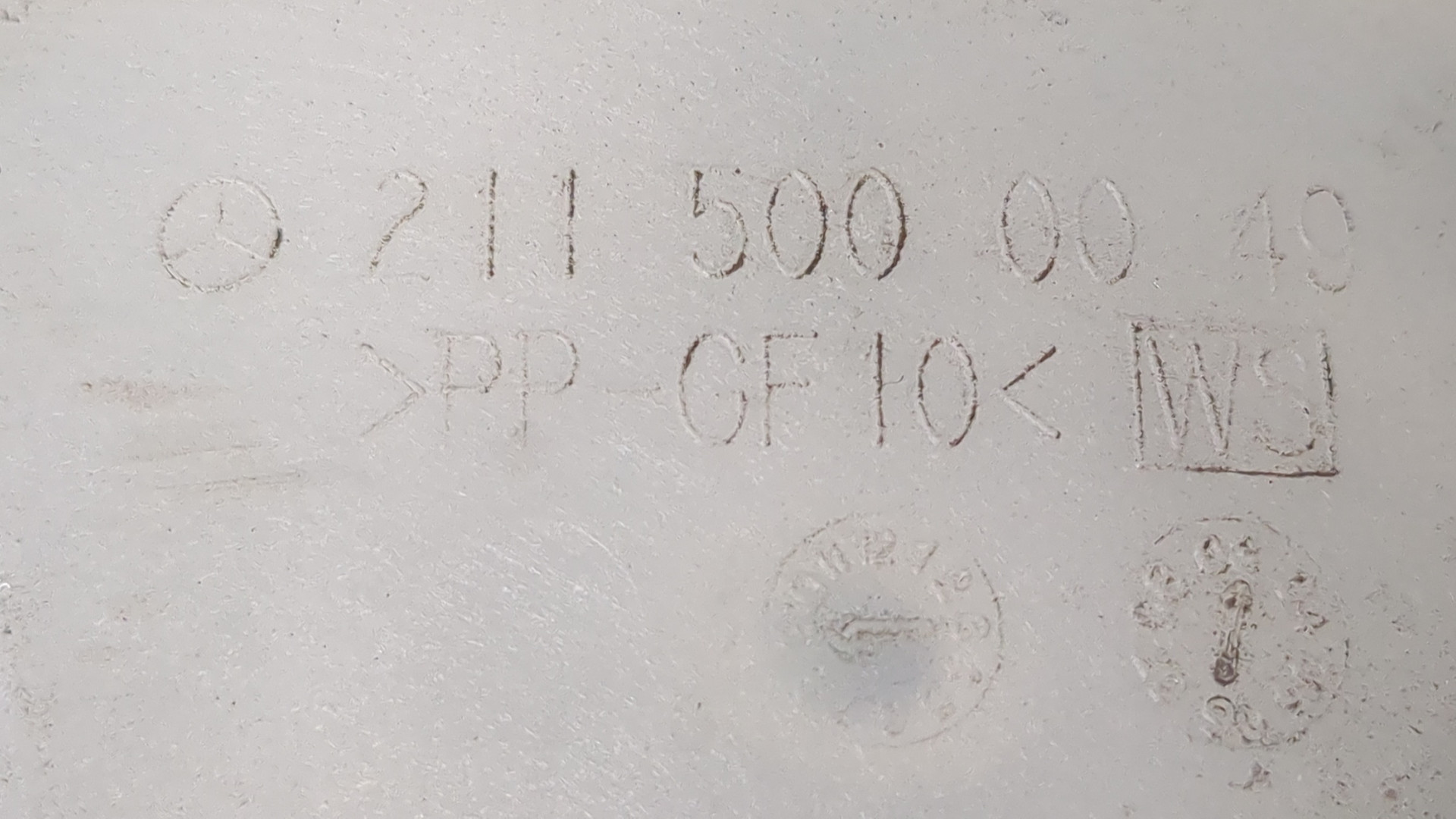 Бачок расширительный