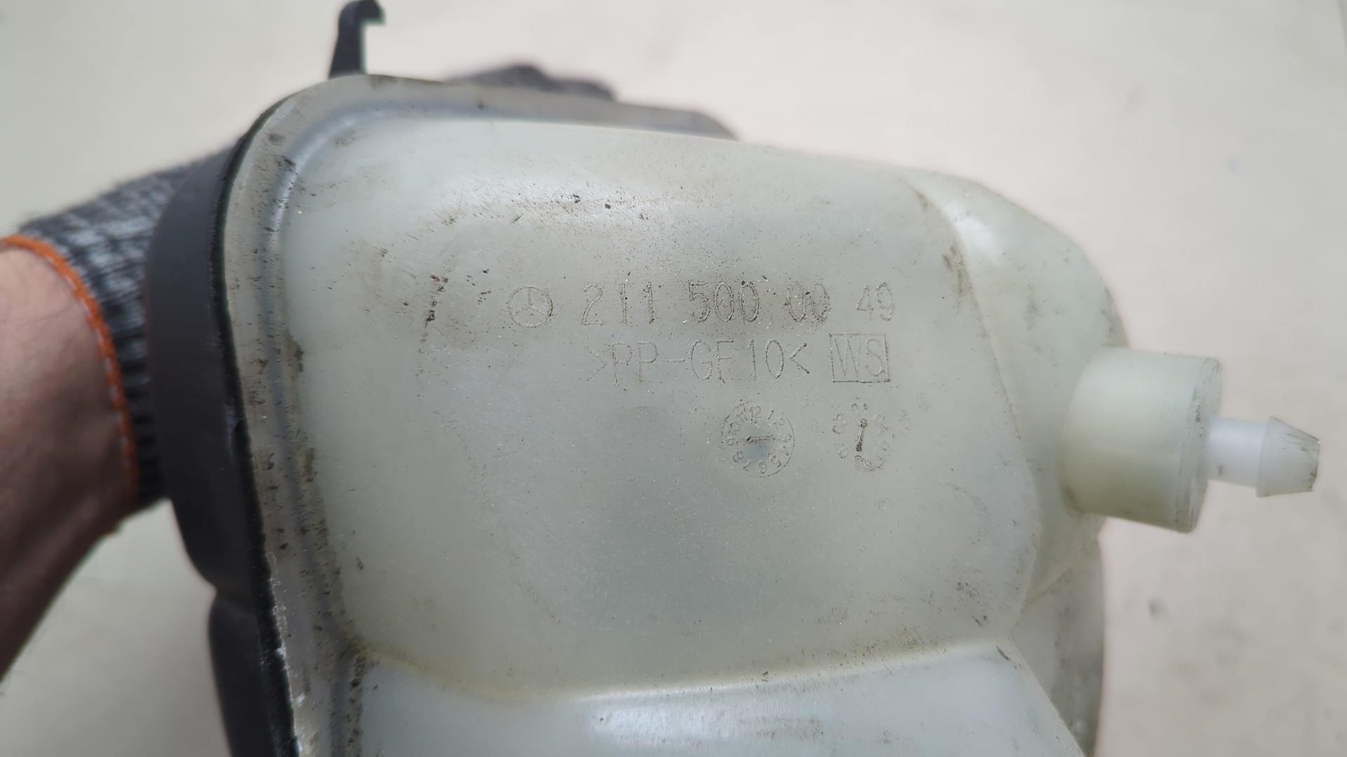 Бачок расширительный