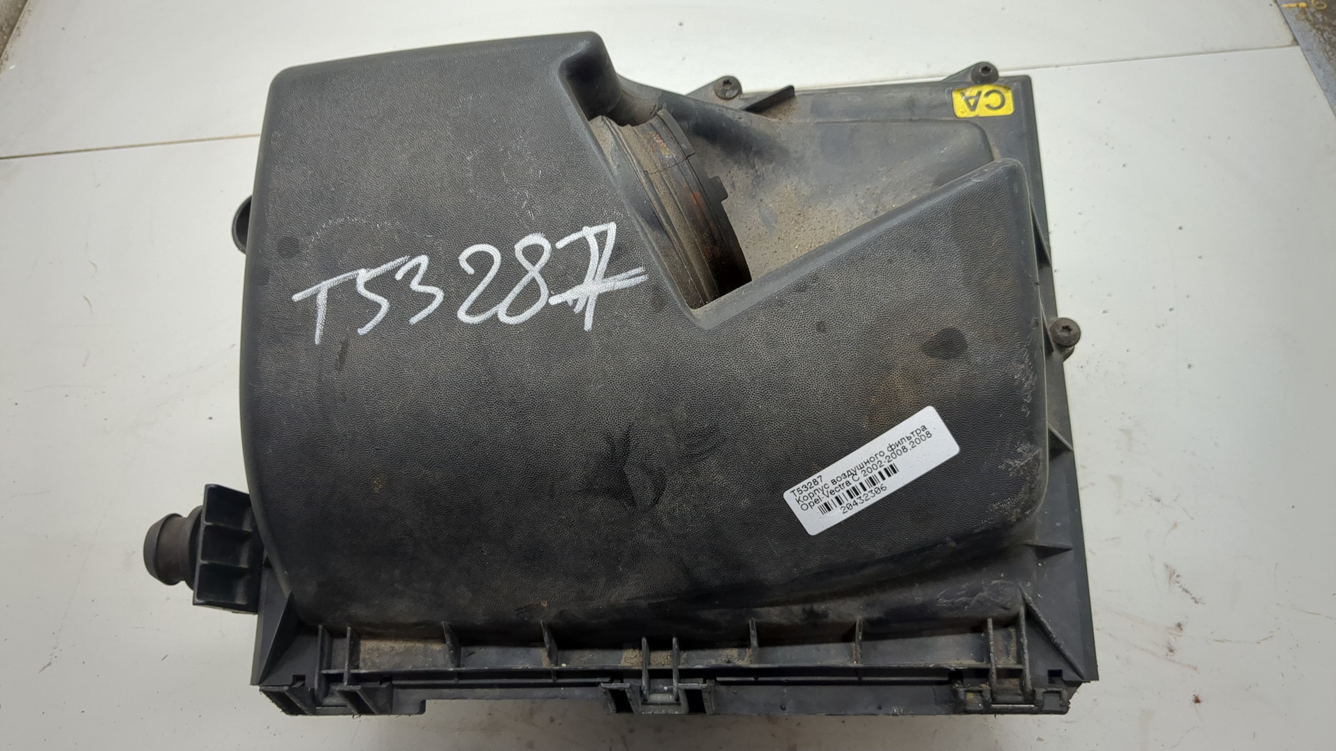 Корпус воздушного фильтра