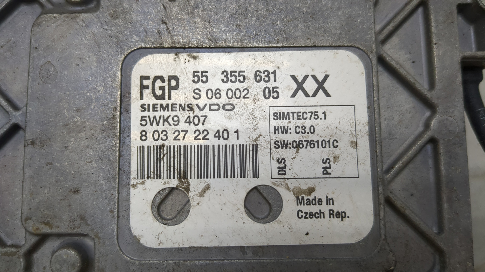 Блок управления двигателем