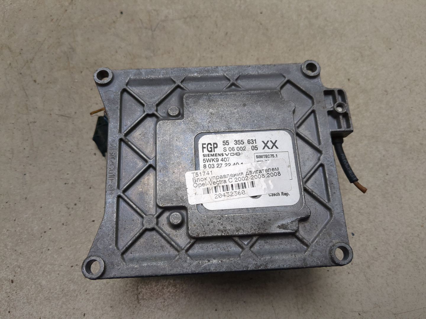 Блок управления двигателем