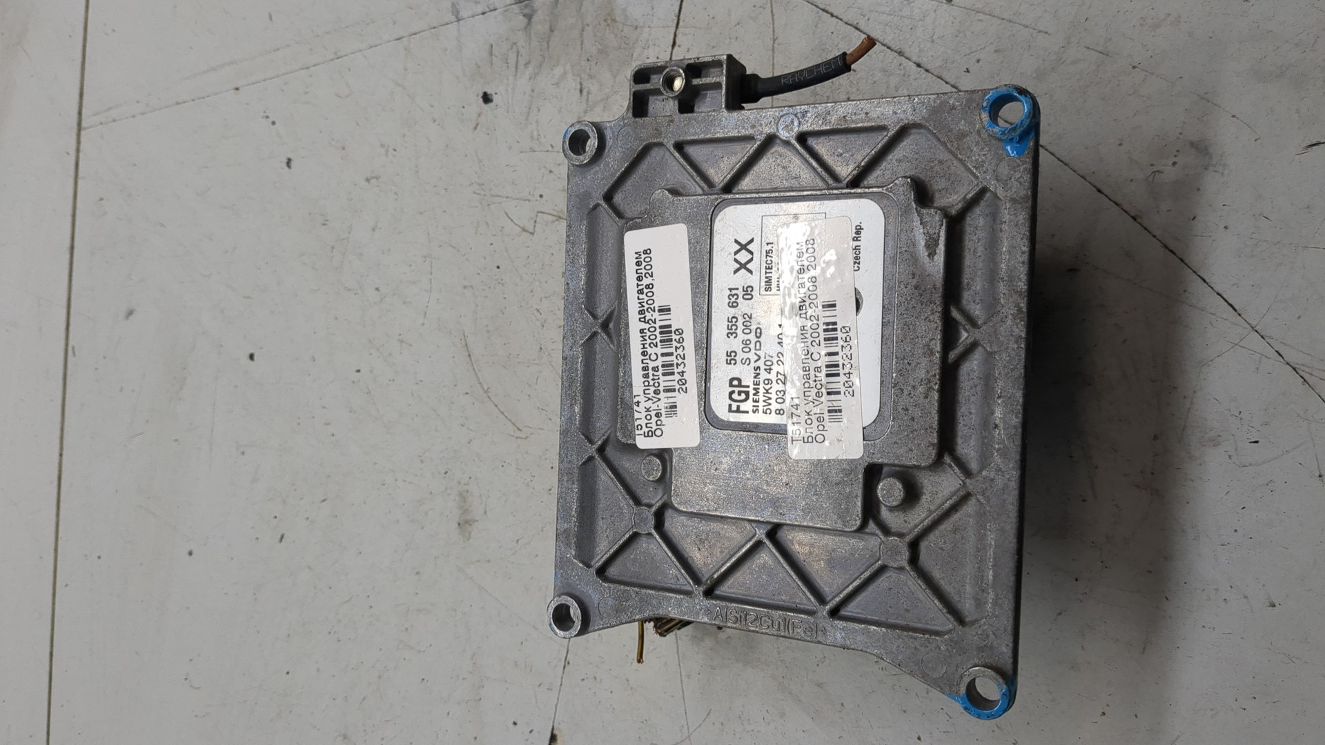 Блок управления двигателем