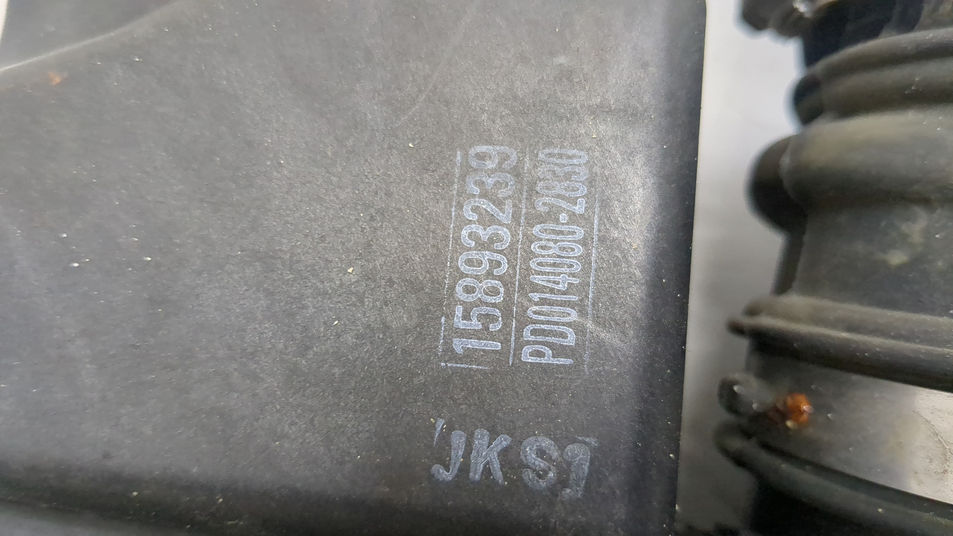 Корпус воздушного фильтра