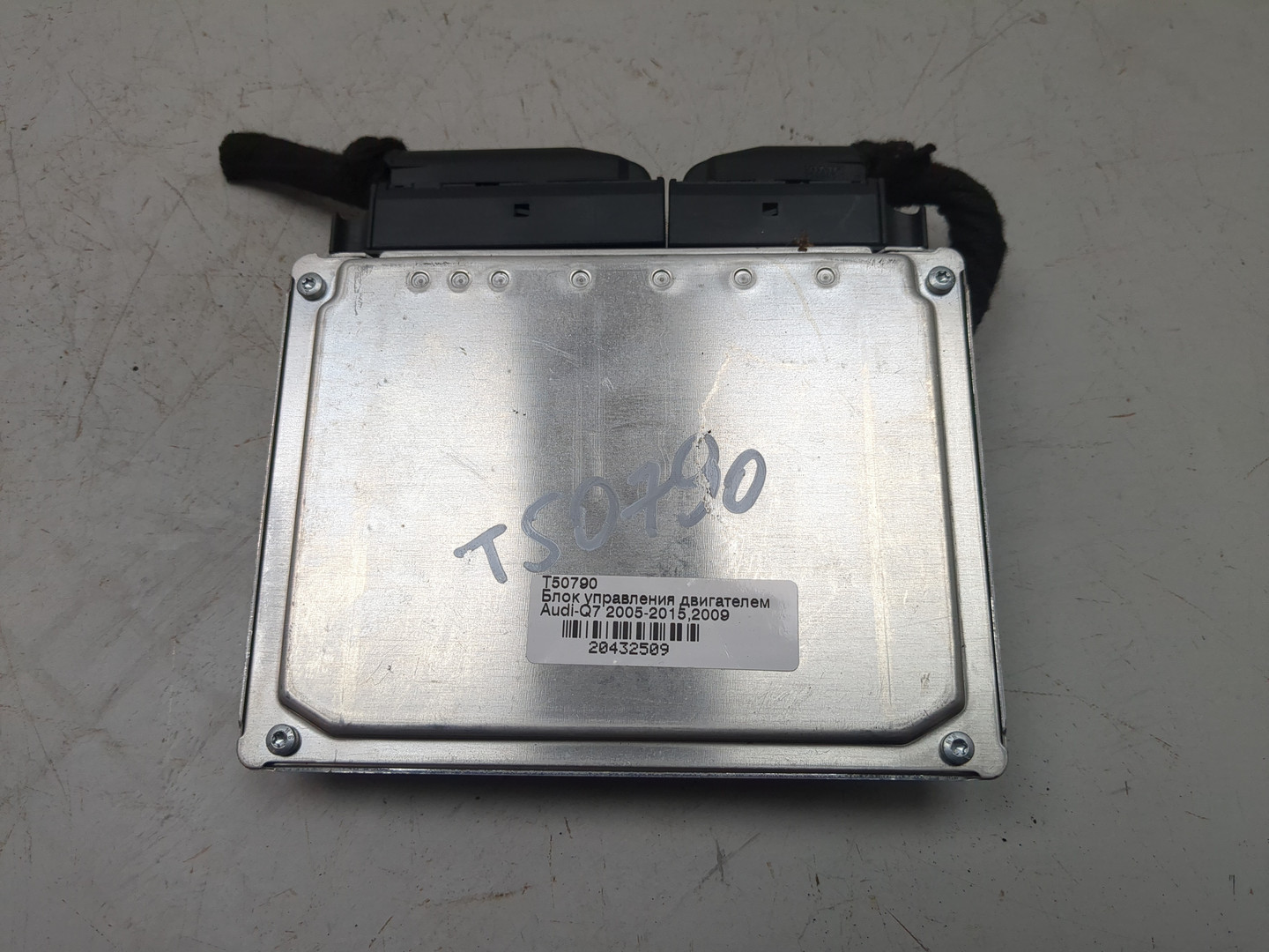 Блок управления двигателем