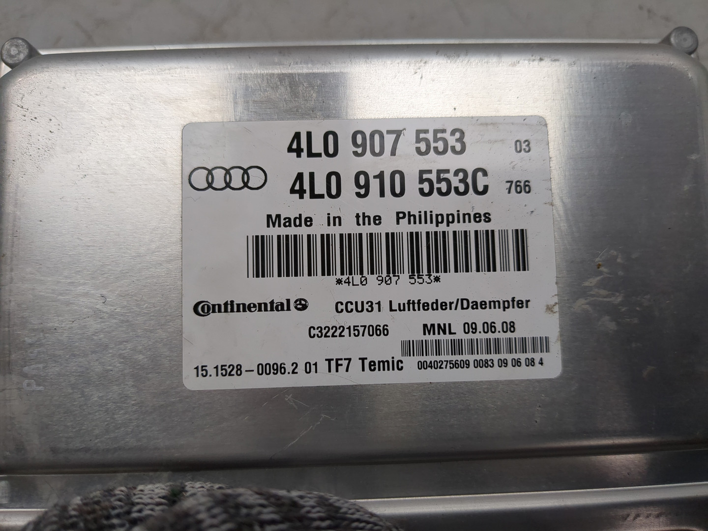 Блок управления двигателем