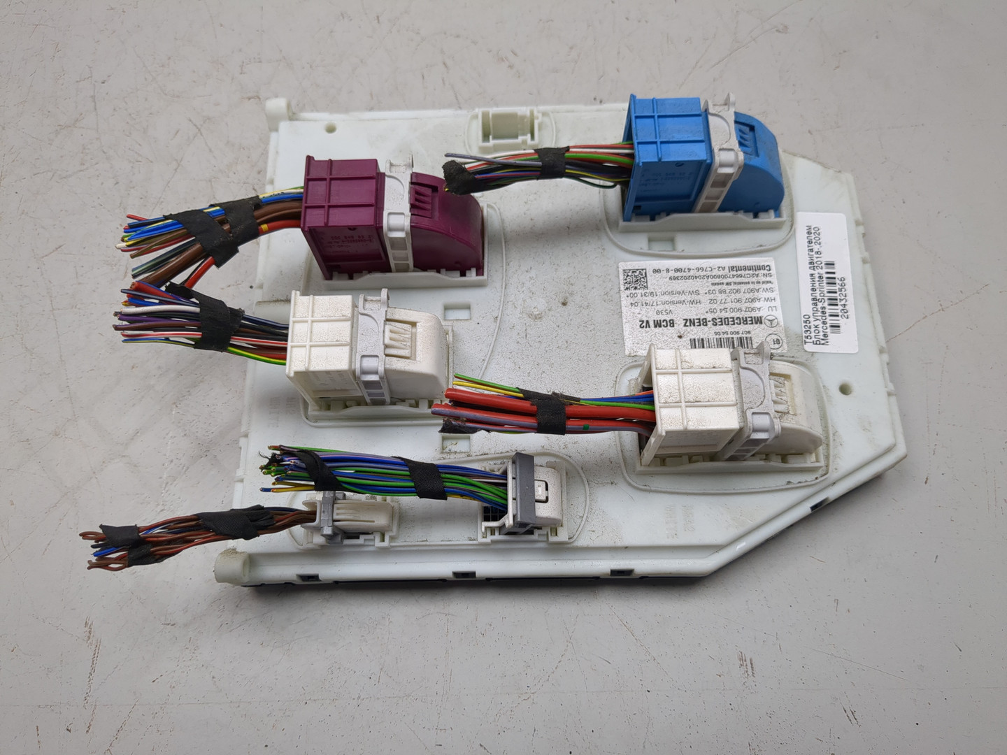 Блок электронный