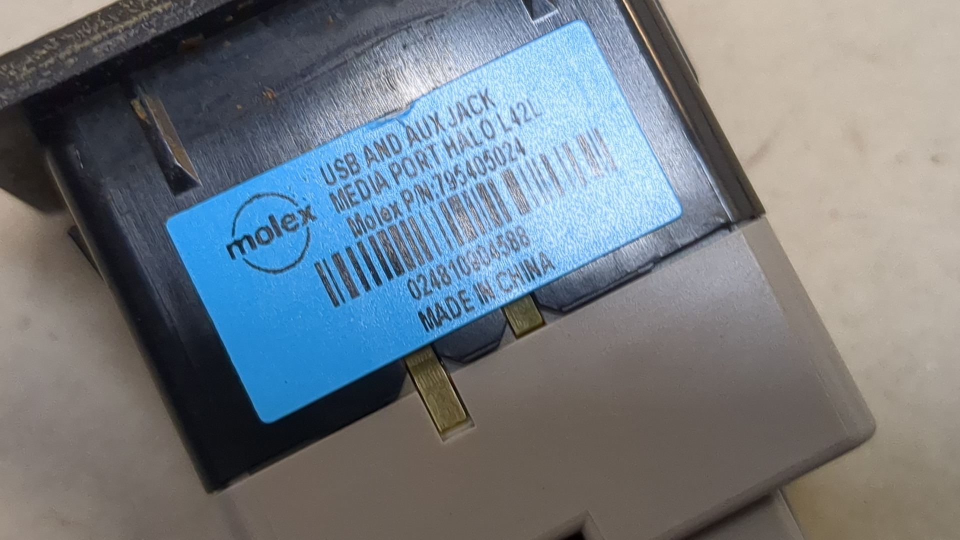 Гнездо AUX / USB IN