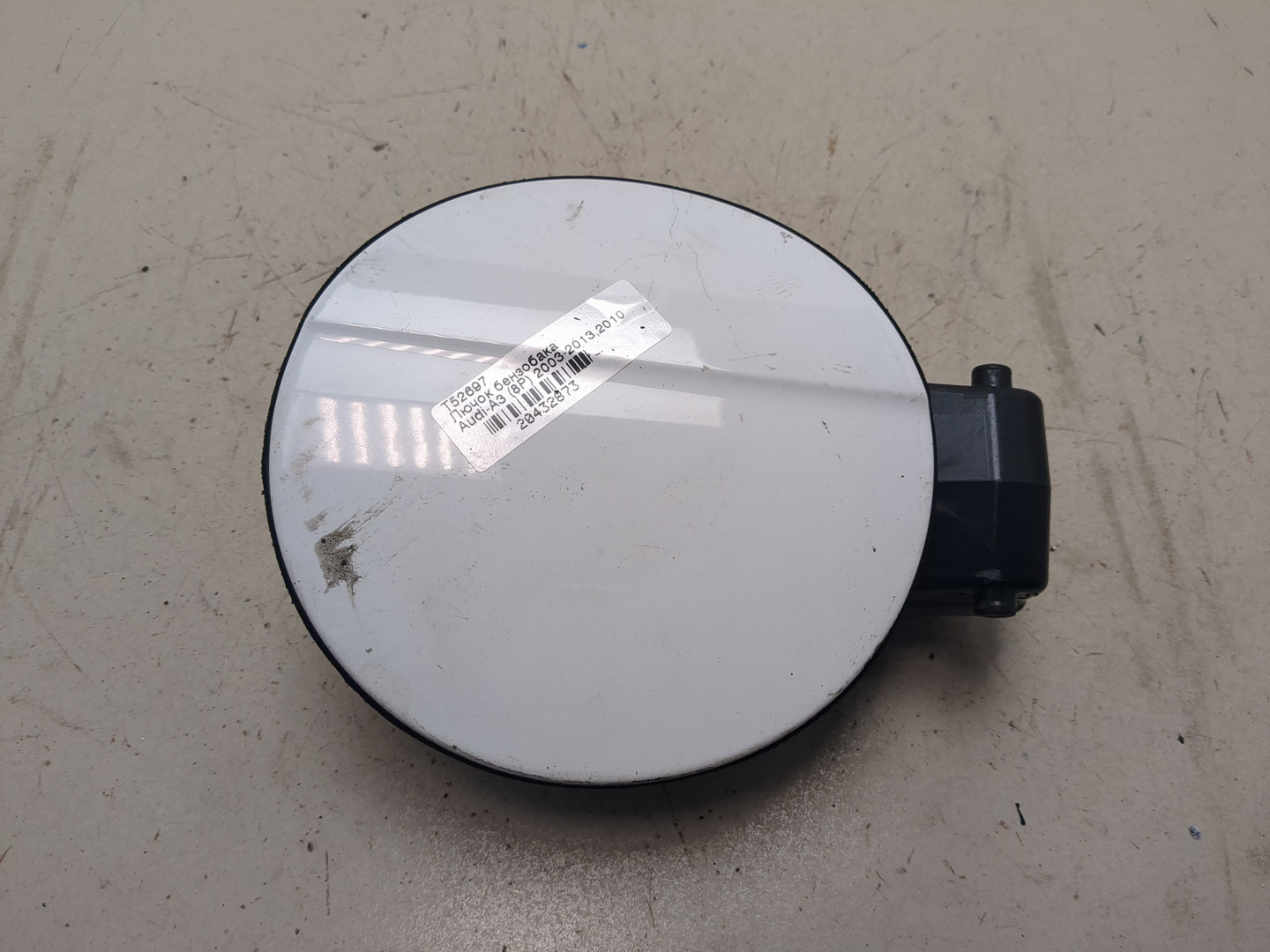 Лючок бензобака