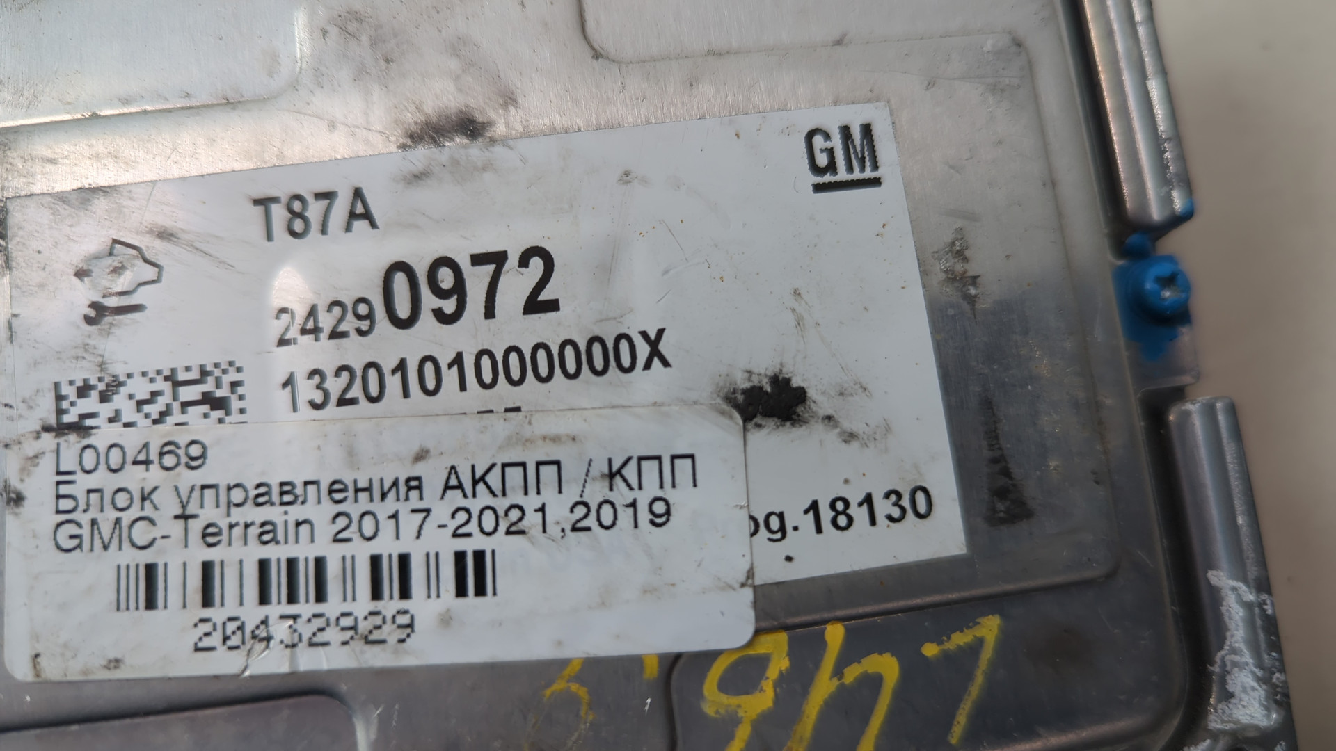 Блок управления АКПП