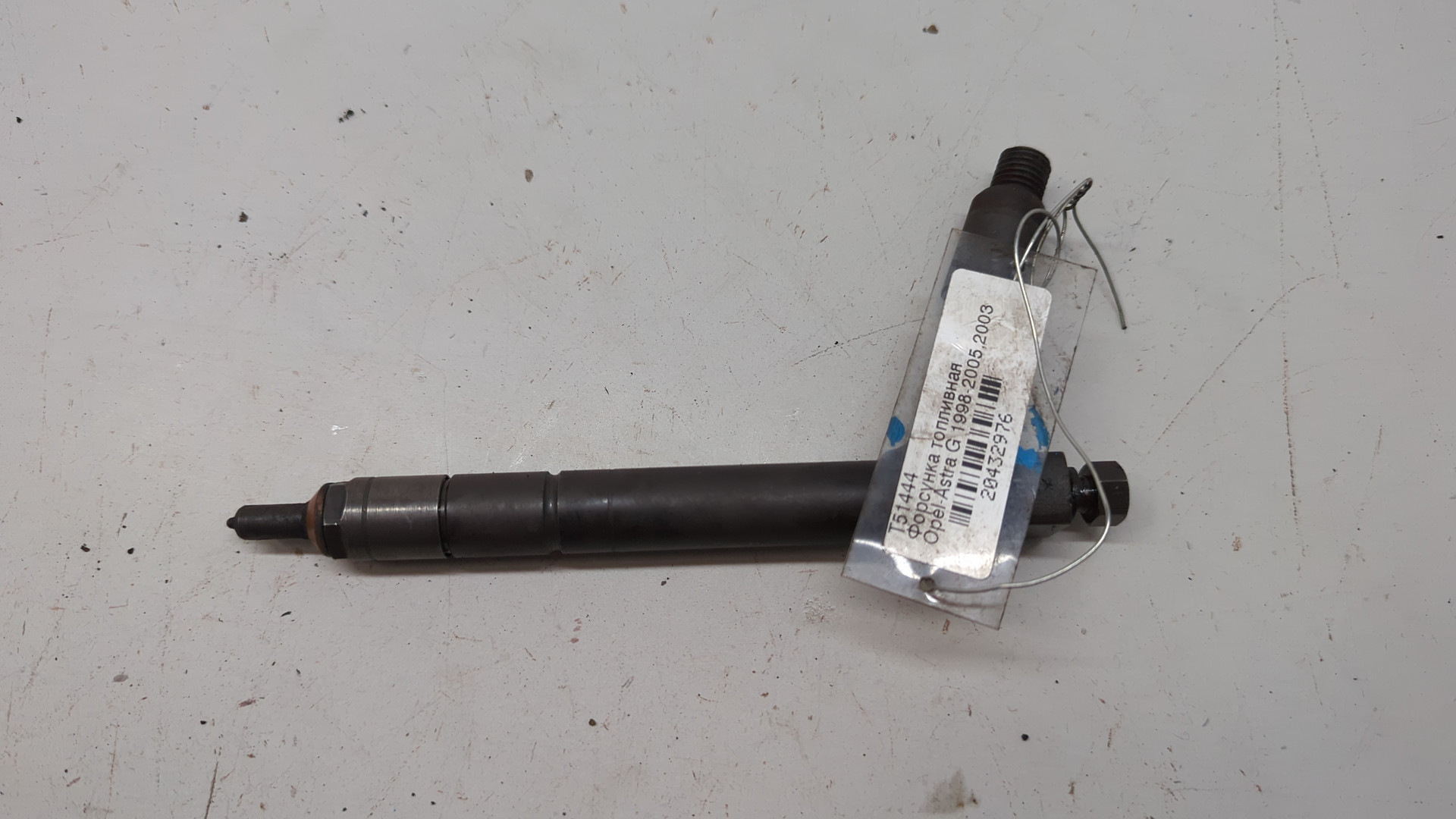 Форсунка дизельная электрическая