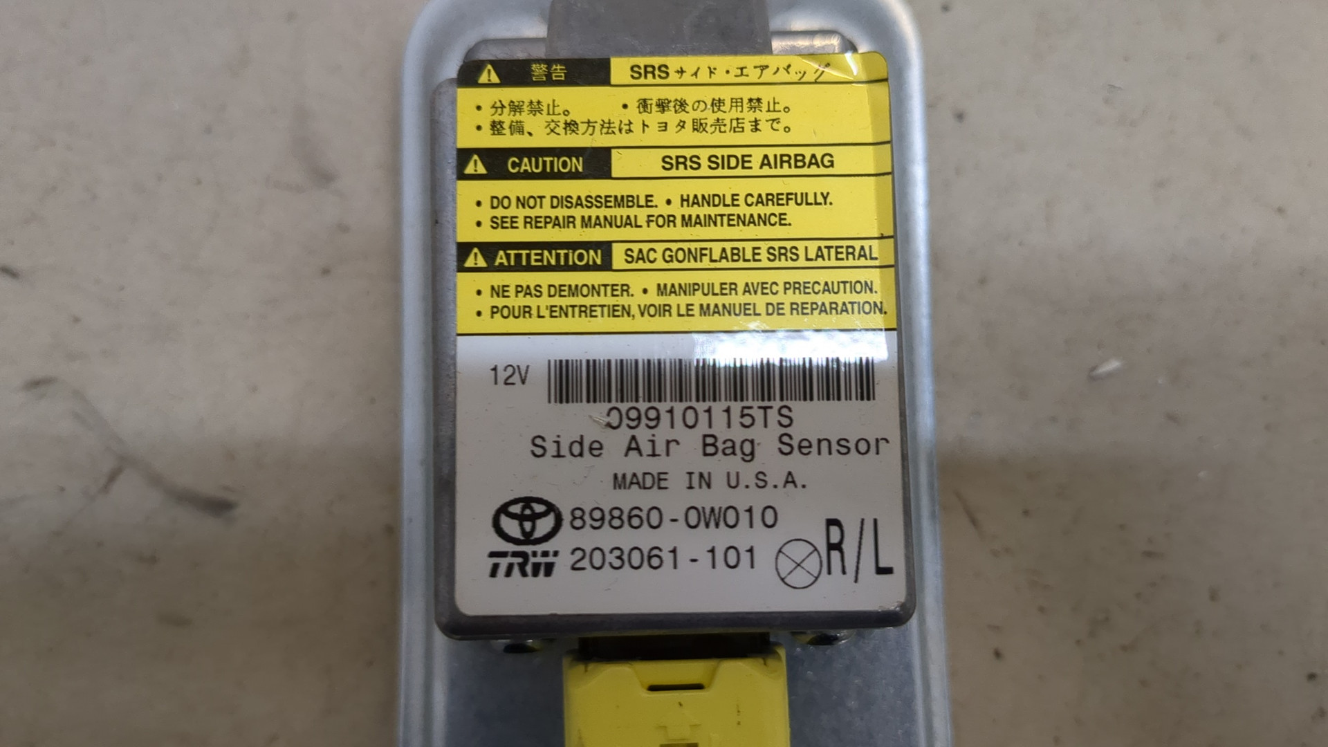 Датчик удара AIR BAG