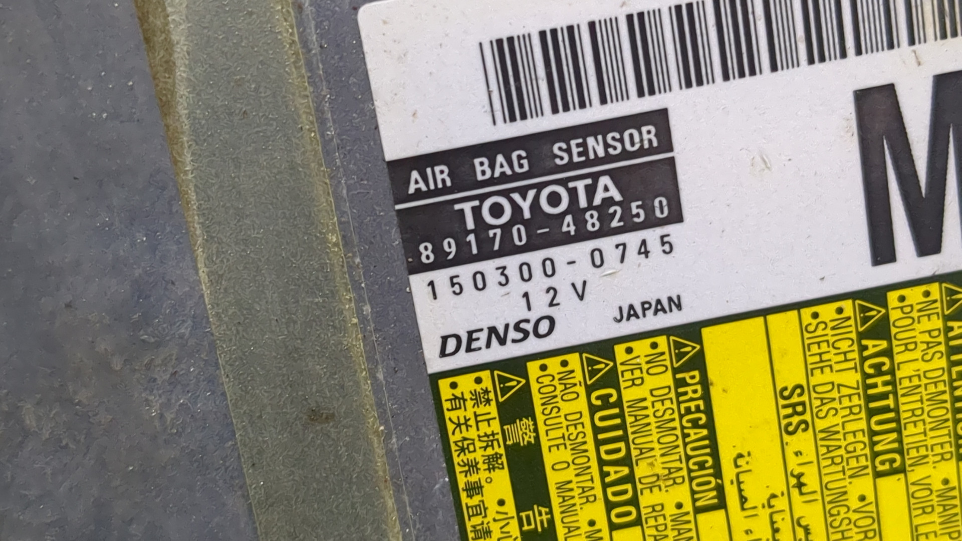 Блок управления подушек безопасности (AIR BAG)