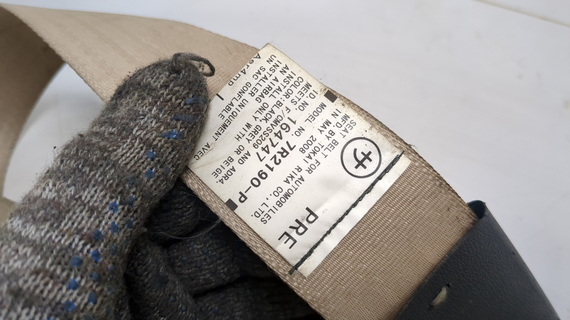 Ремень безопасности