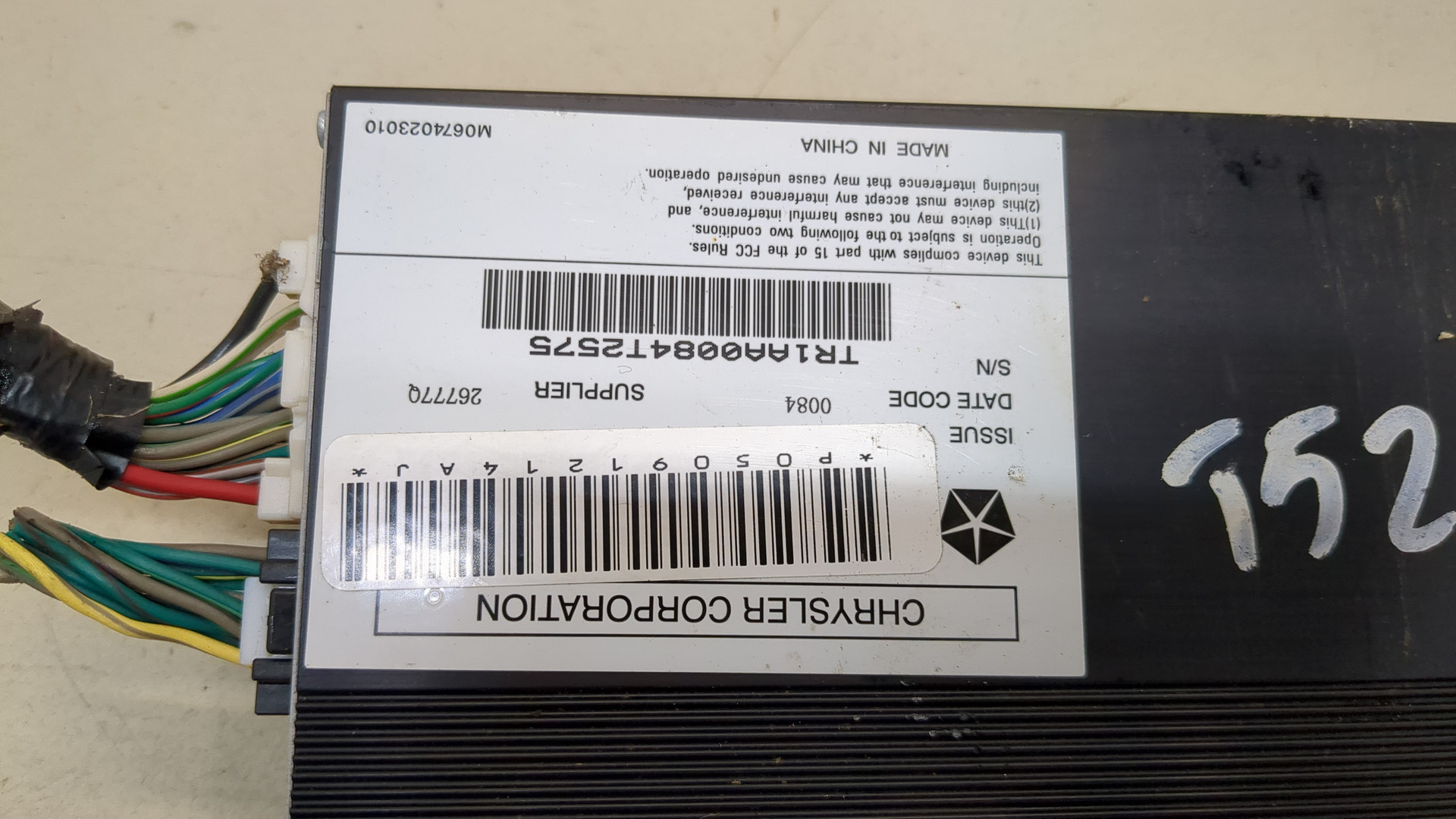 Усилитель акустической системы