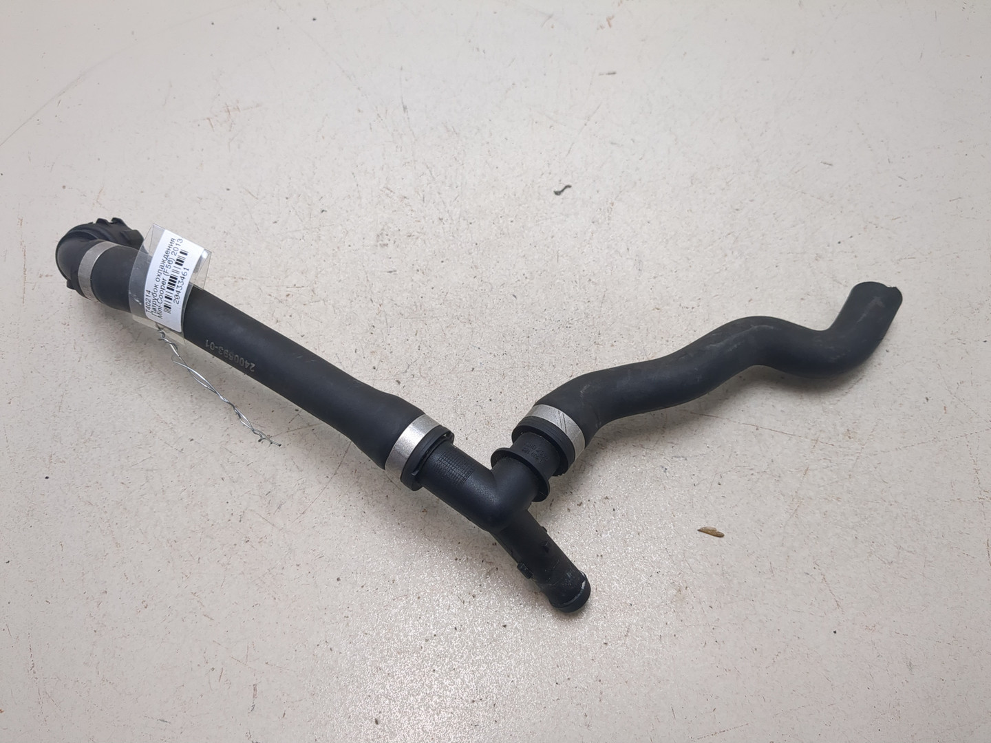 Шланг системы охлаждения