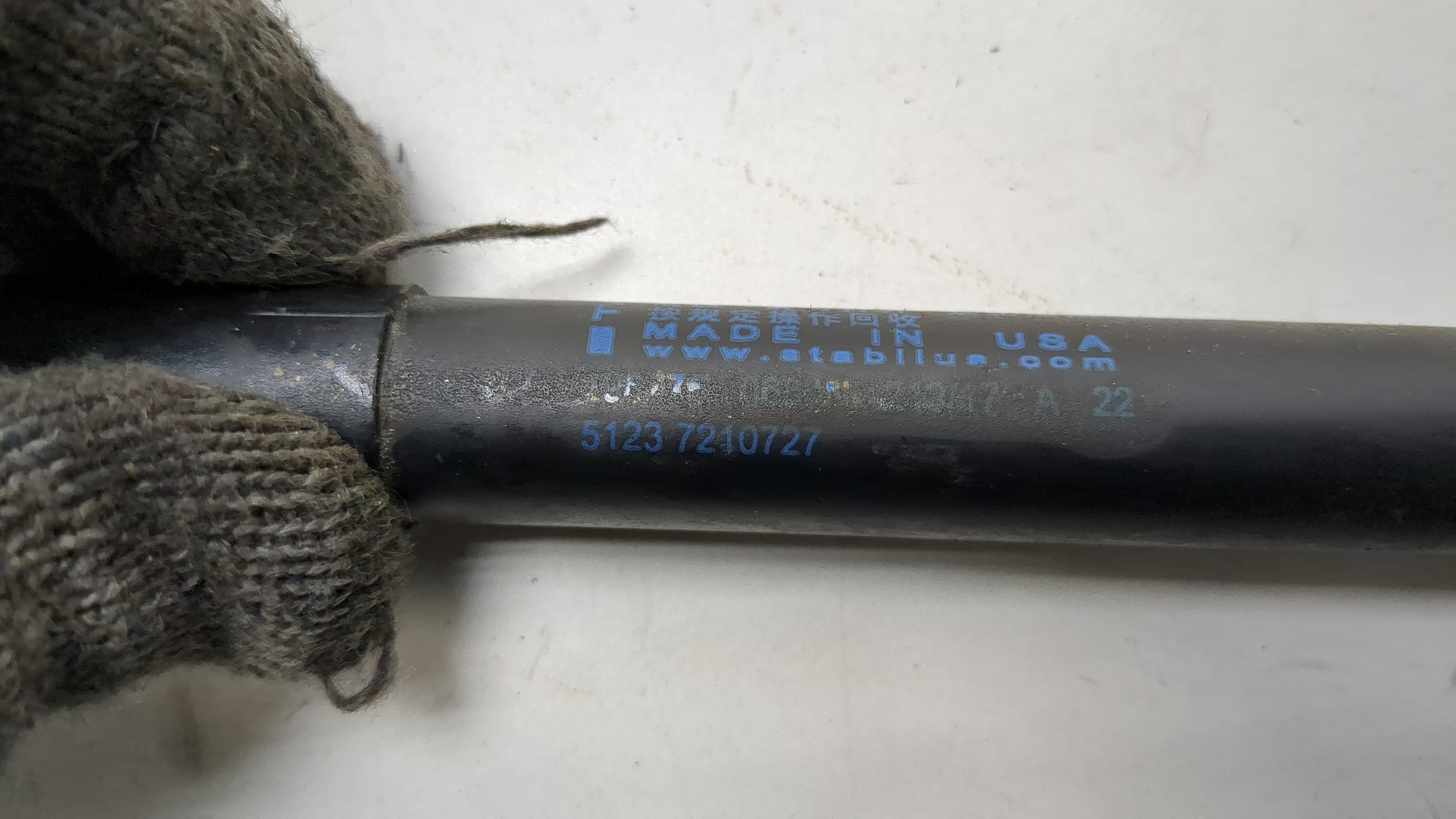 Амортизатор капота