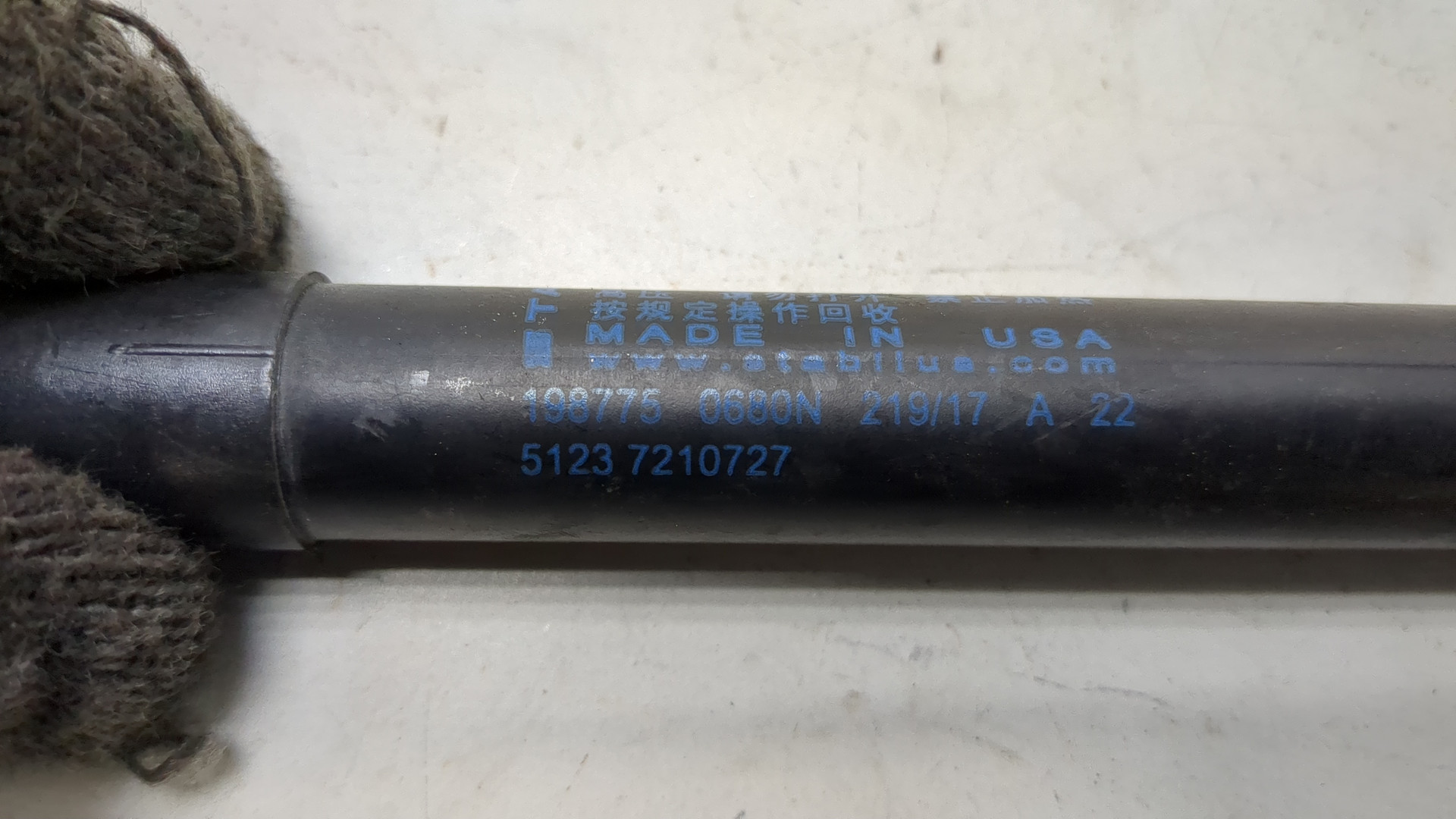 Амортизатор капота