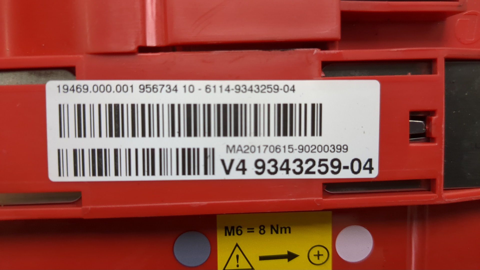 Блок предохранителей