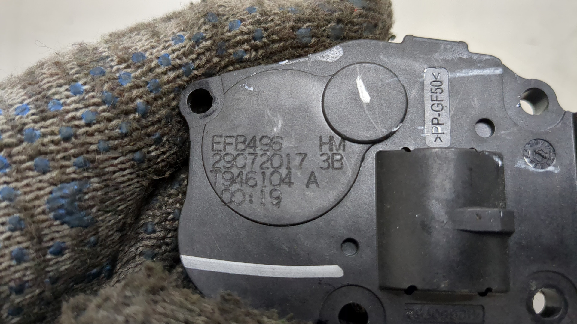 Моторчик заслонки печки