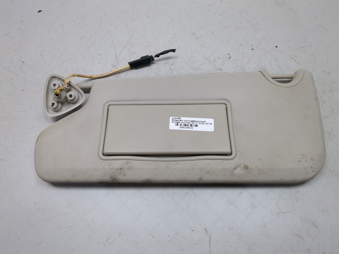 Козырек солнцезащитный