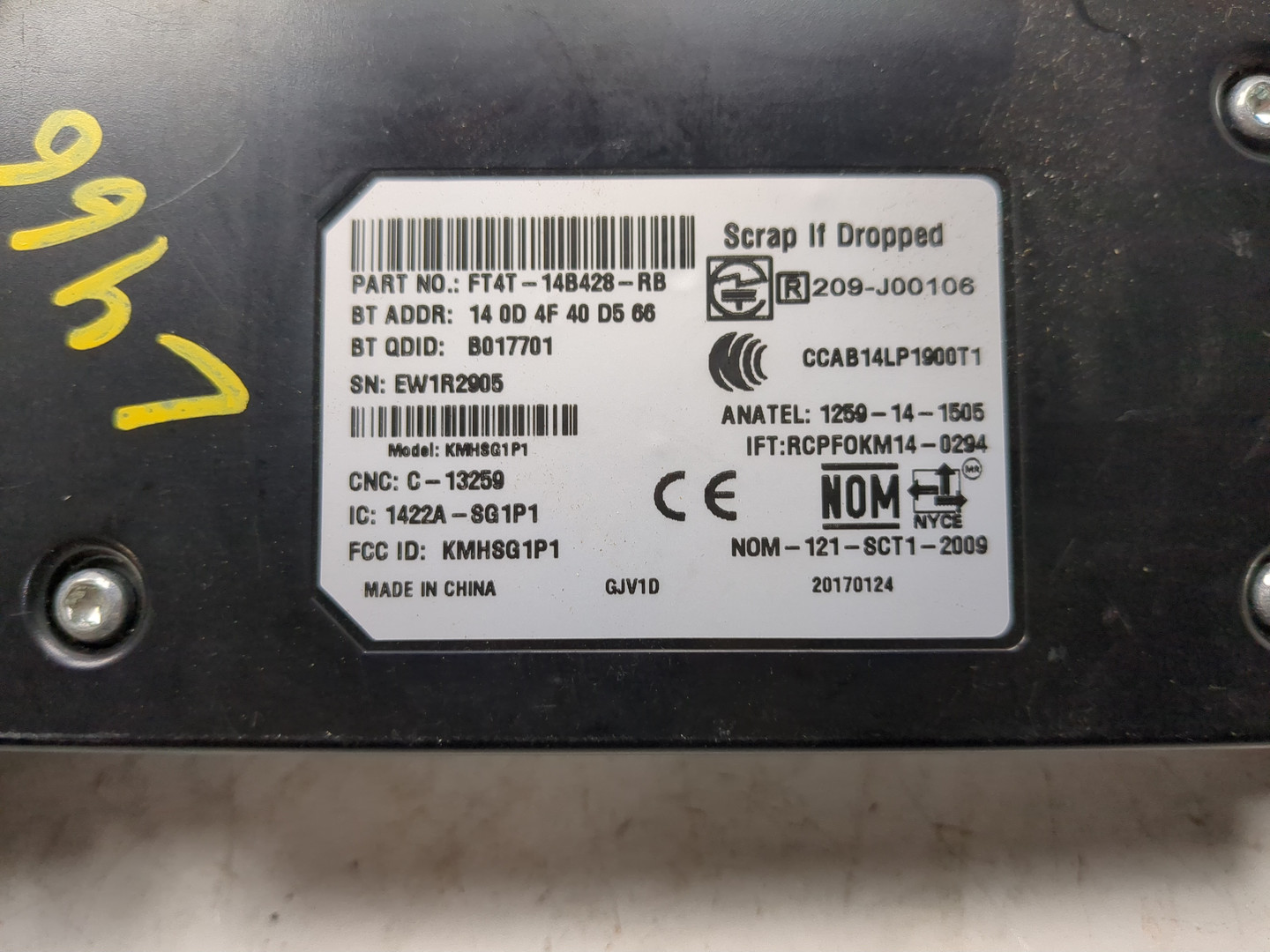 Блок электронный