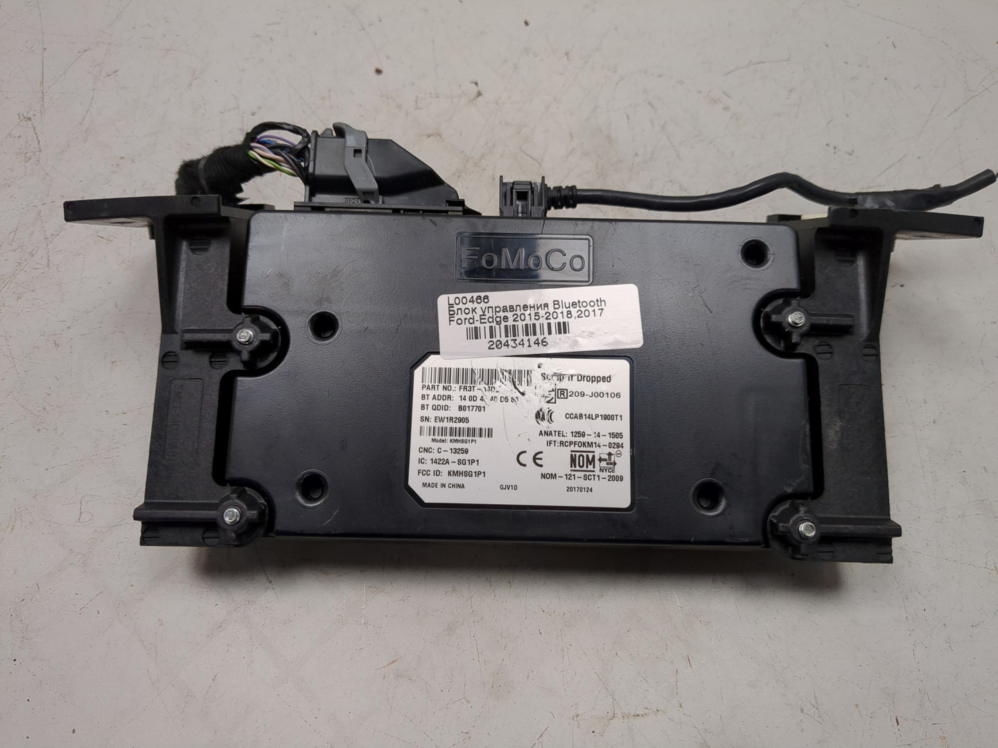 Блок электронный