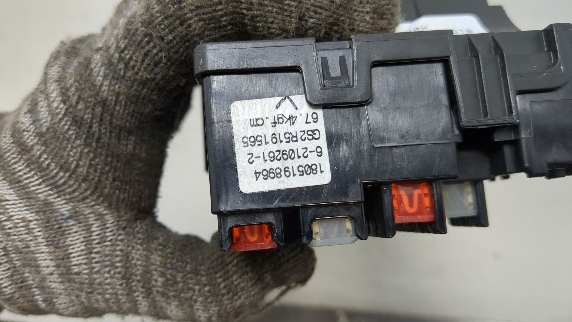 Блок предохранителей