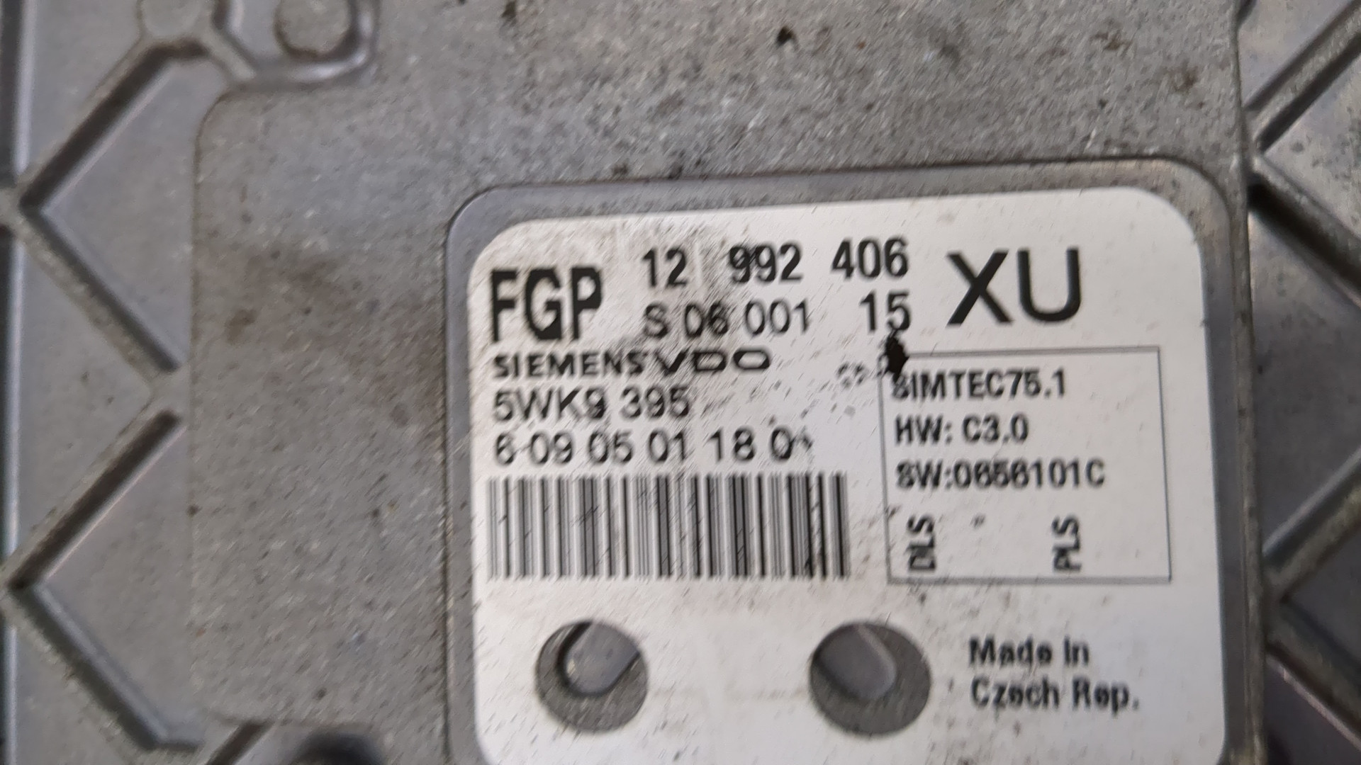 Блок управления двигателем