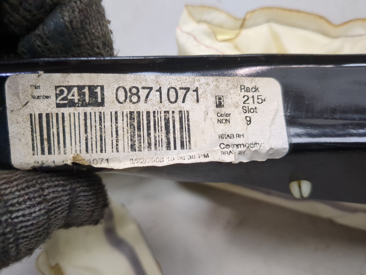 Подушка безопасности боковая (шторка)