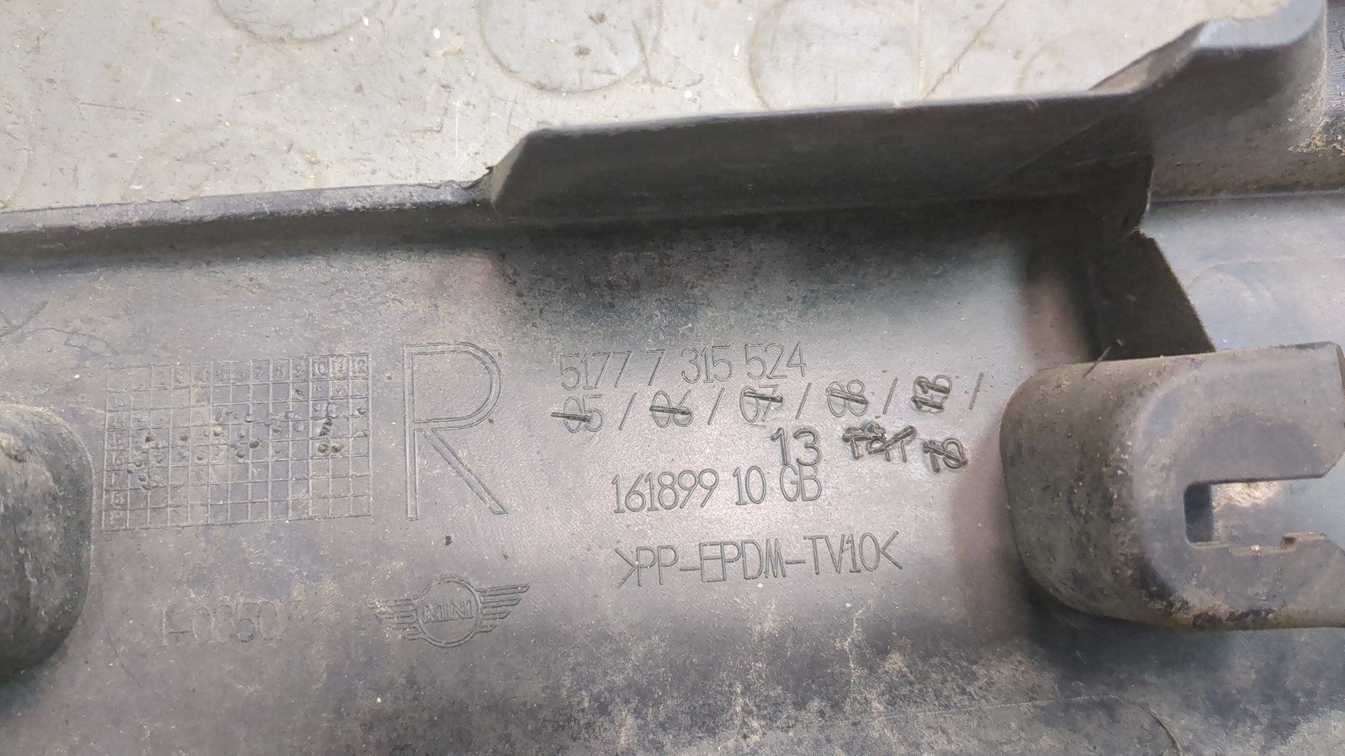 Накладка на порог