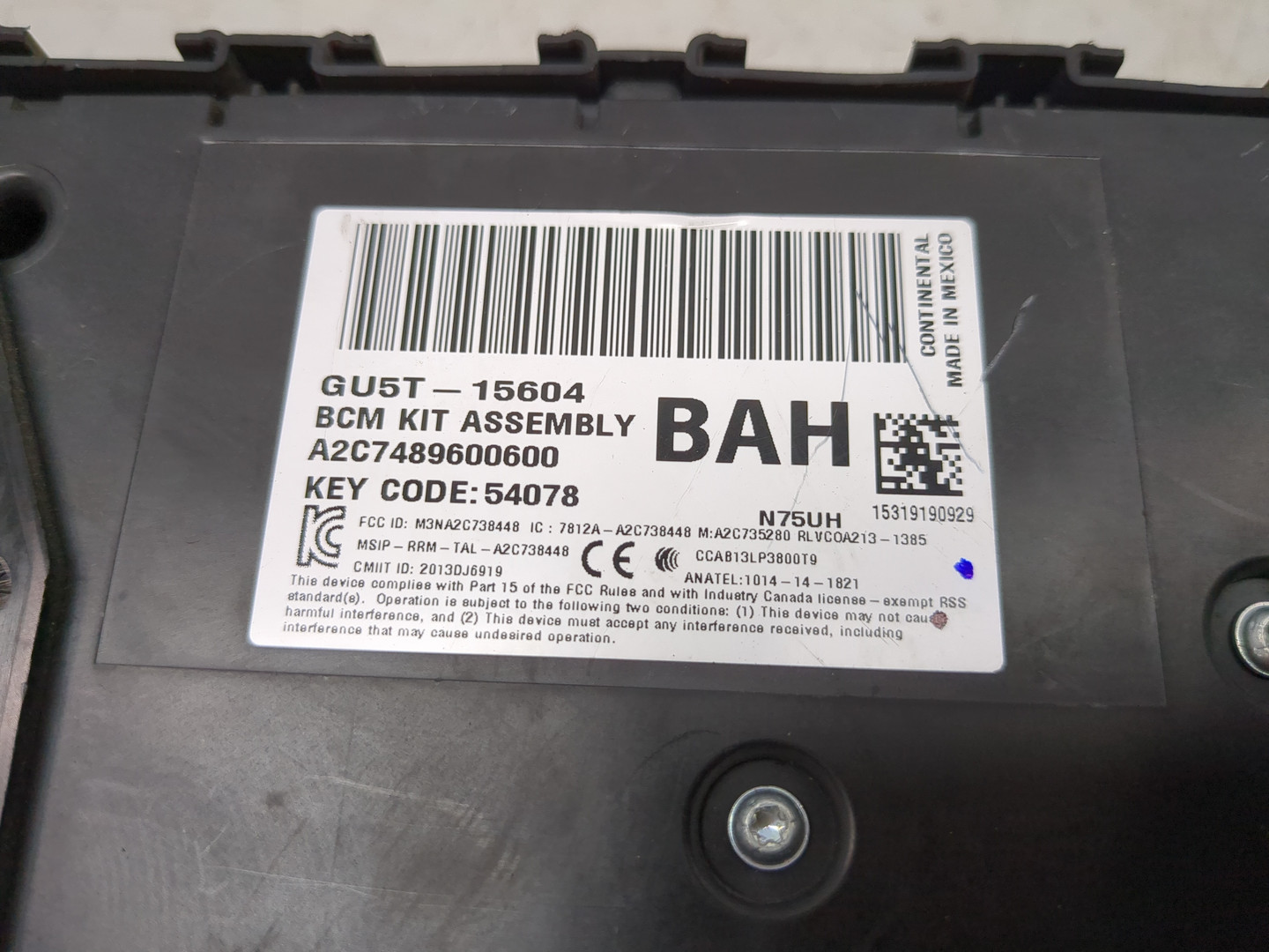 Блок электронный