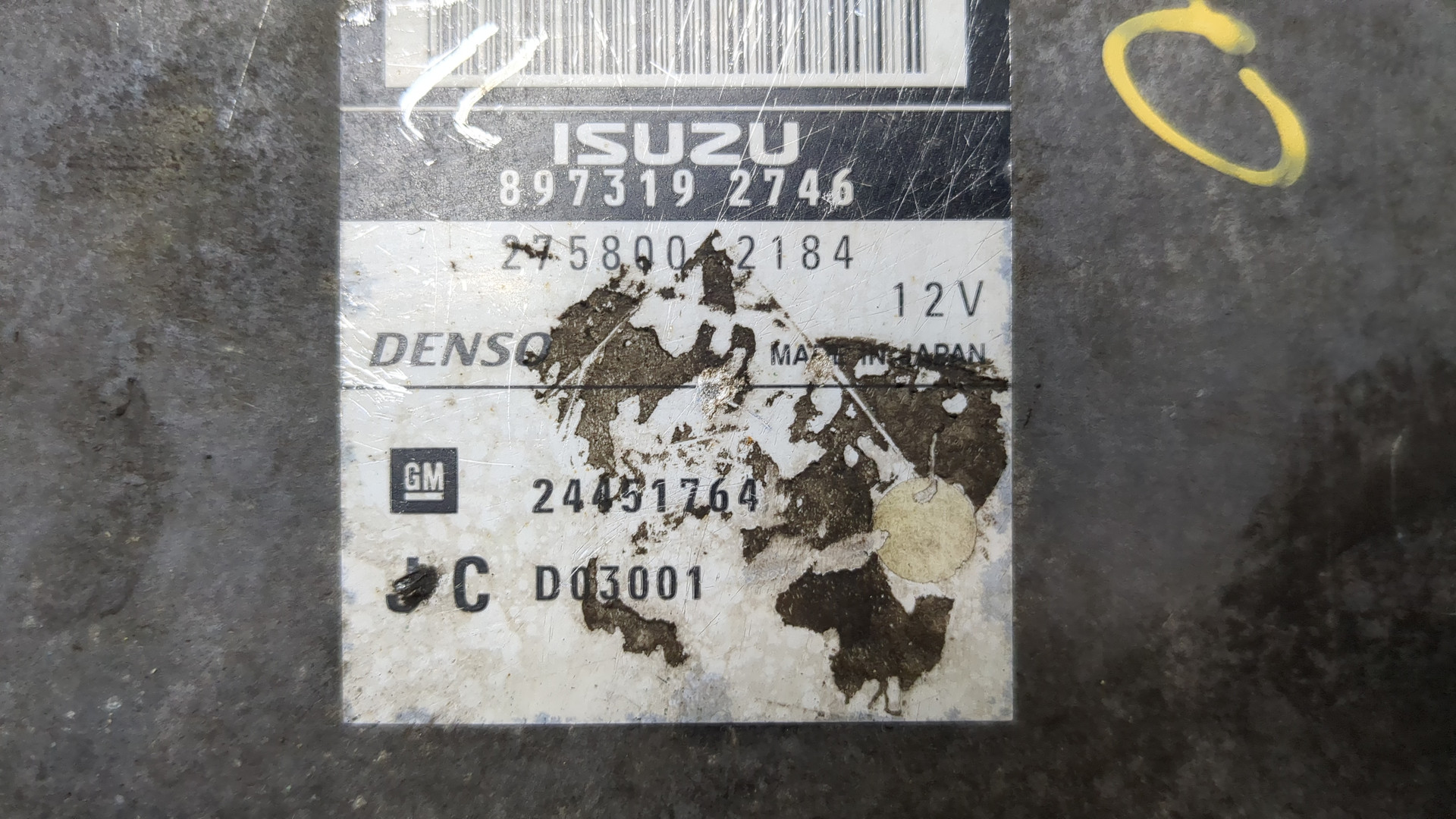 Блок управления двигателем