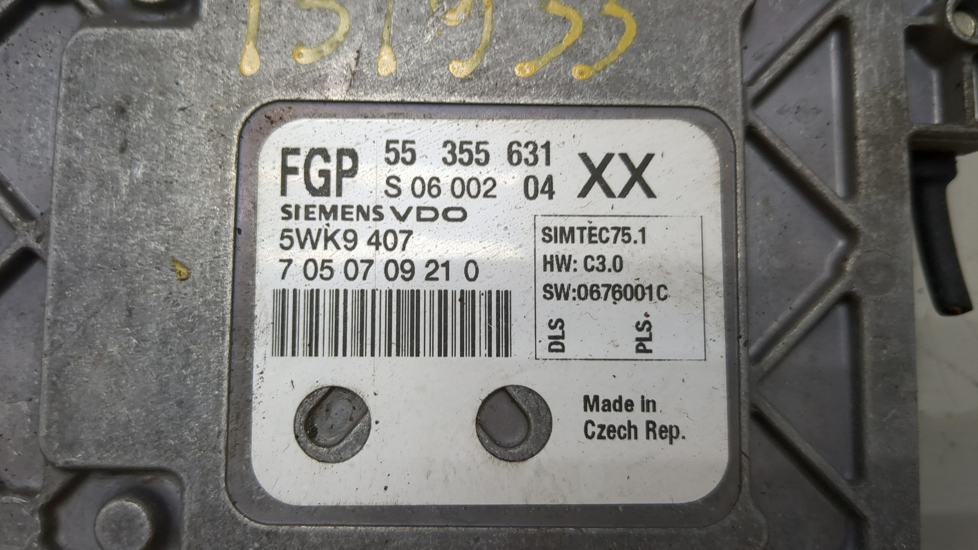 Блок управления двигателем