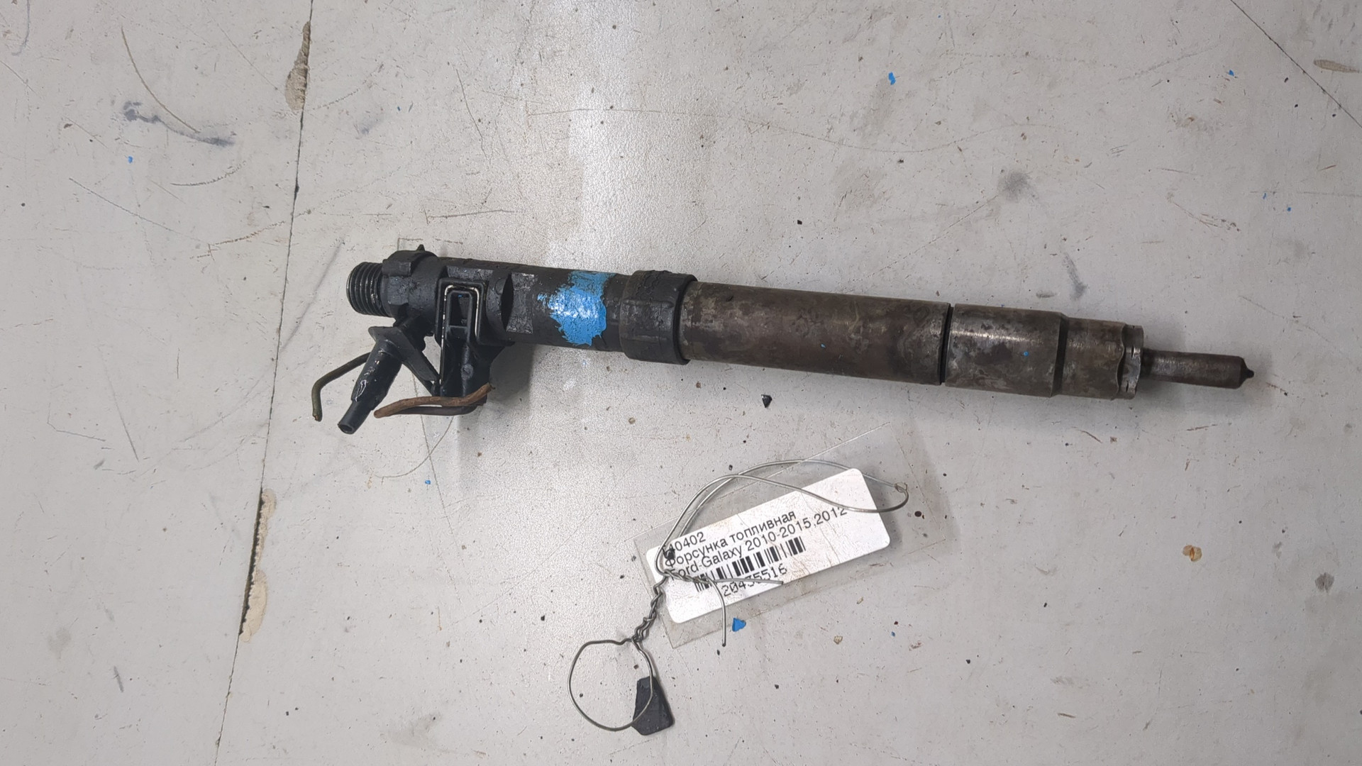 Форсунка дизельная электрическая