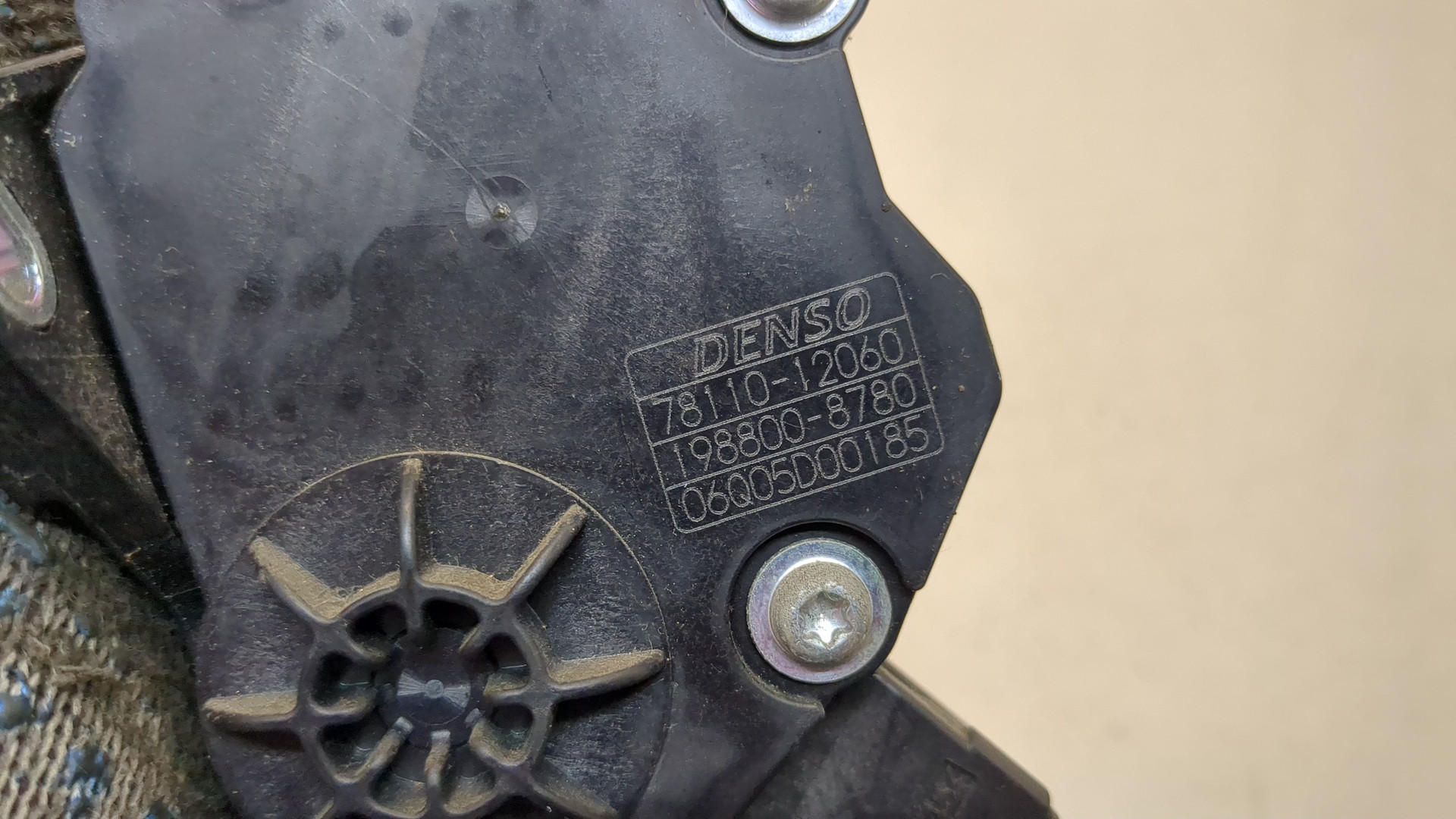 Педаль газа