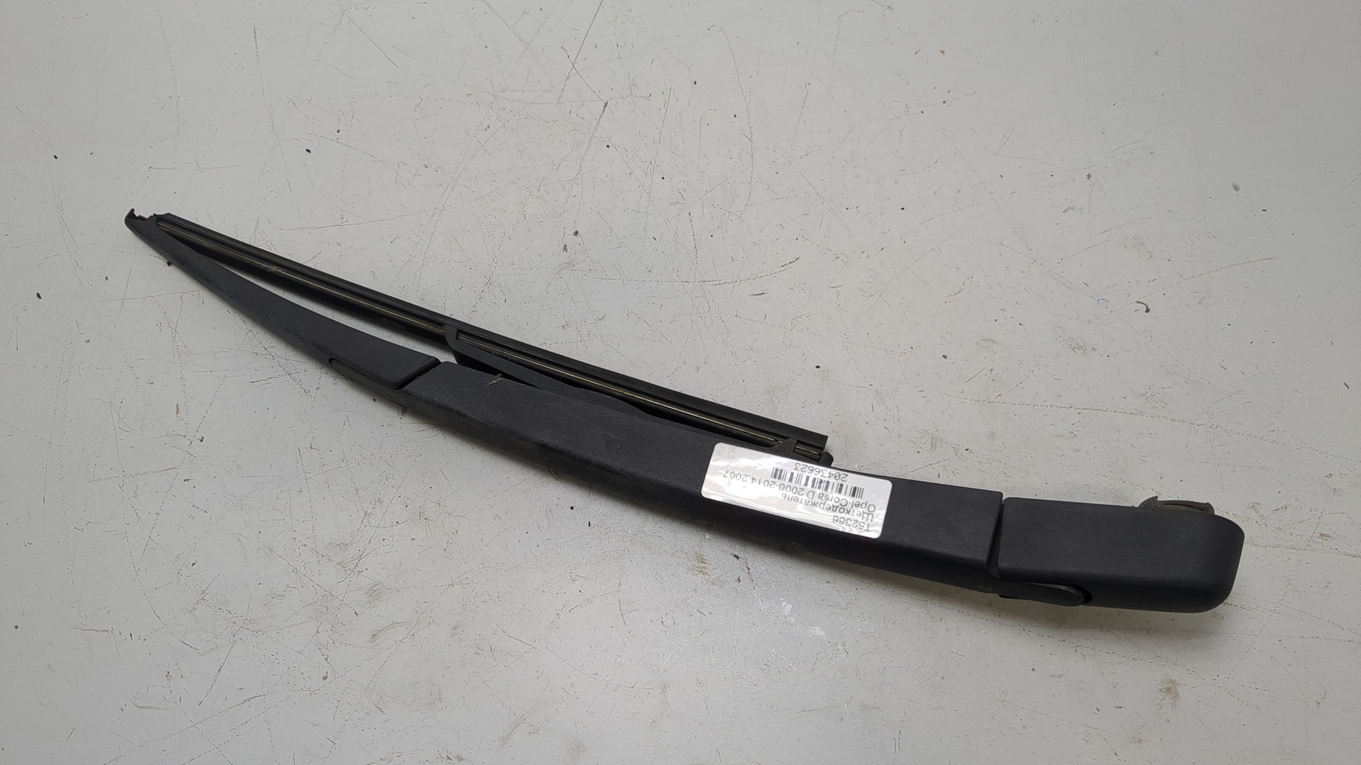 Поводок стеклоочистителя заднего