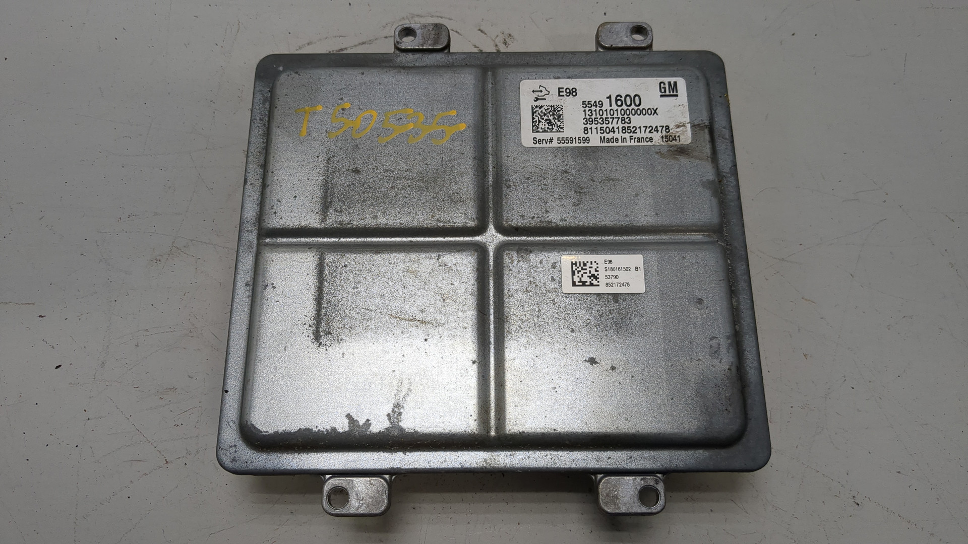 Блок управления двигателем