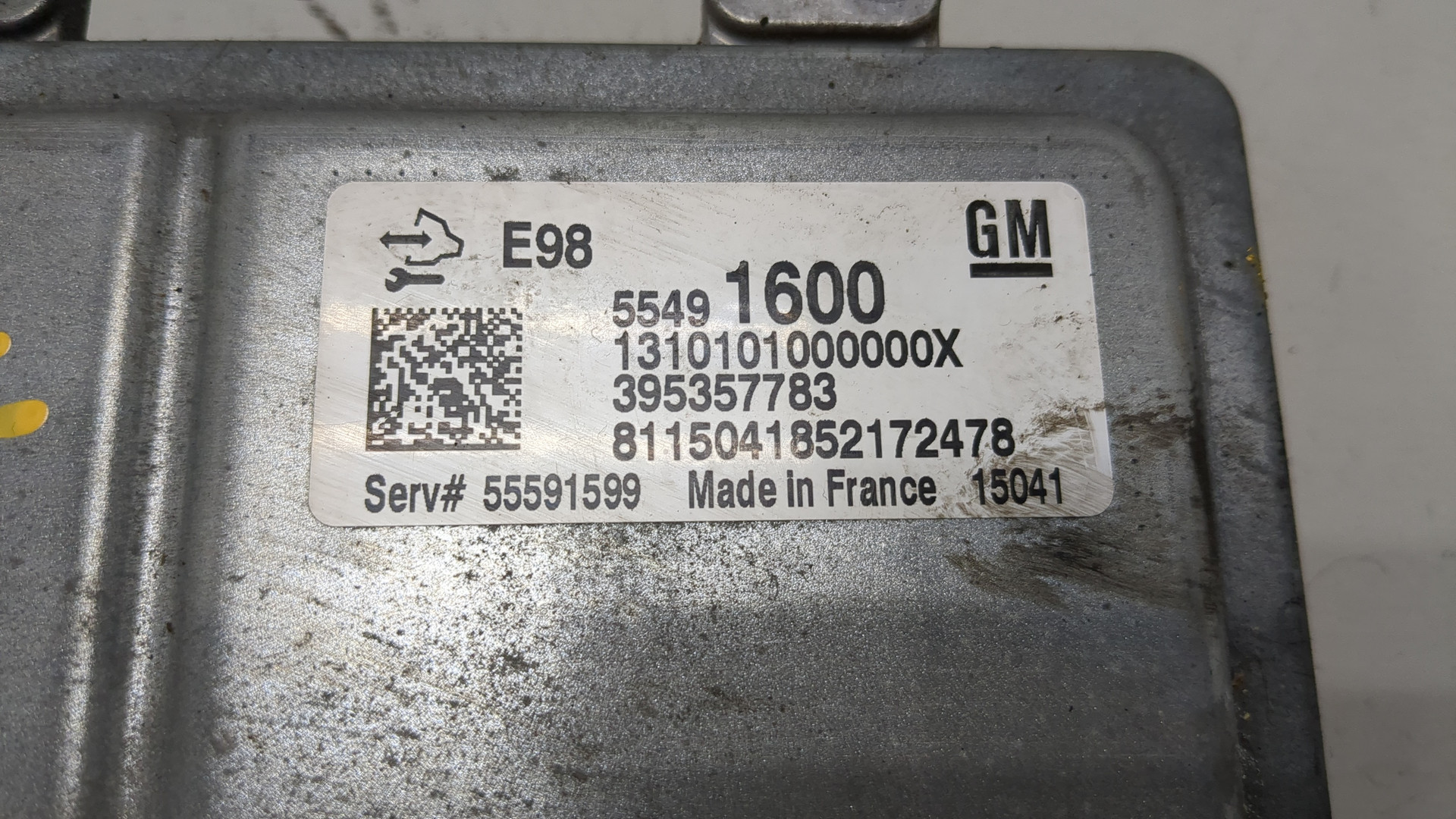 Блок управления двигателем