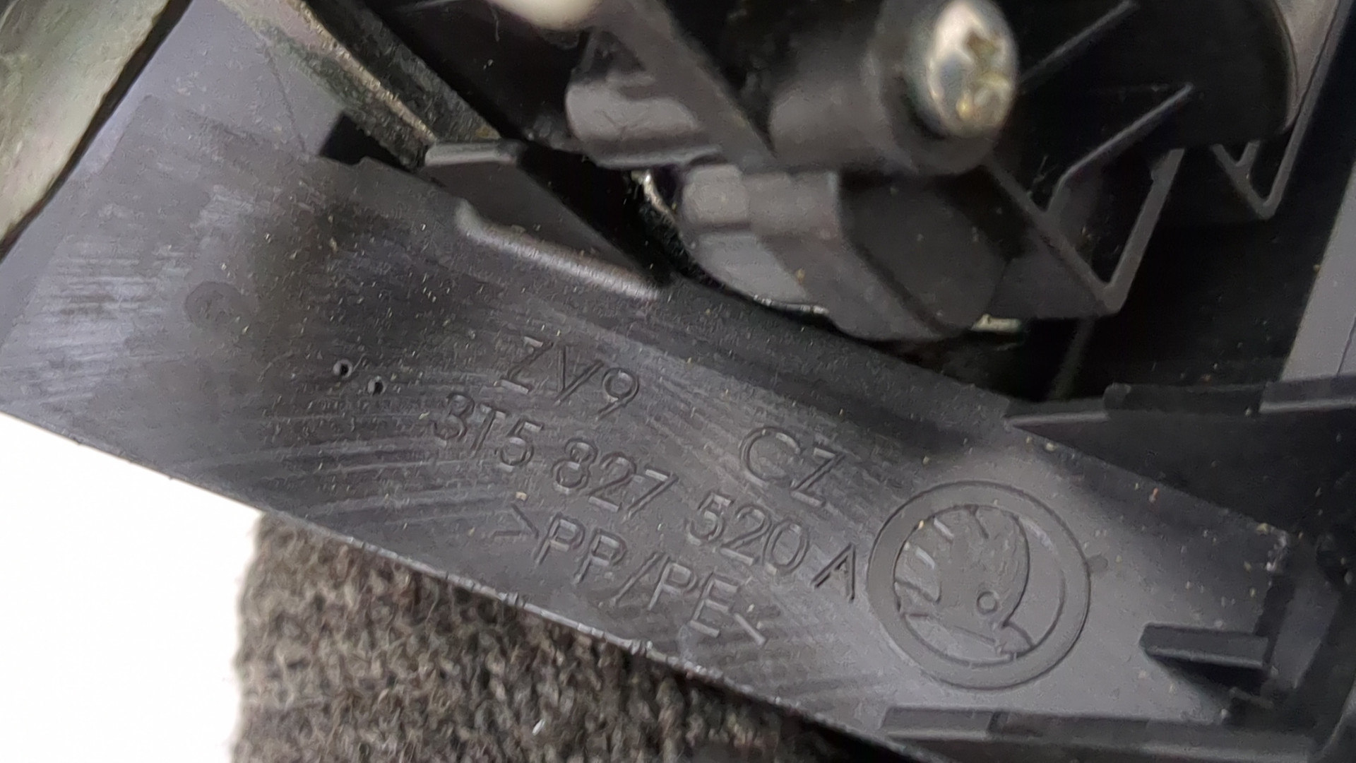 Замок багажника