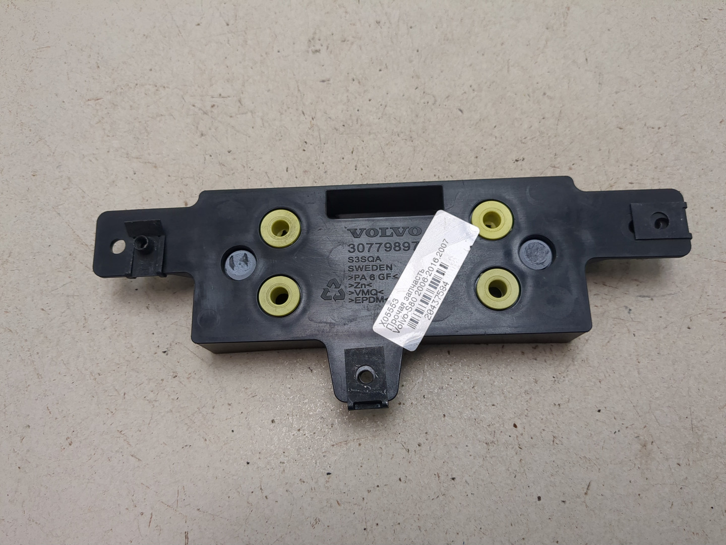 Кронштейн крышки багажника