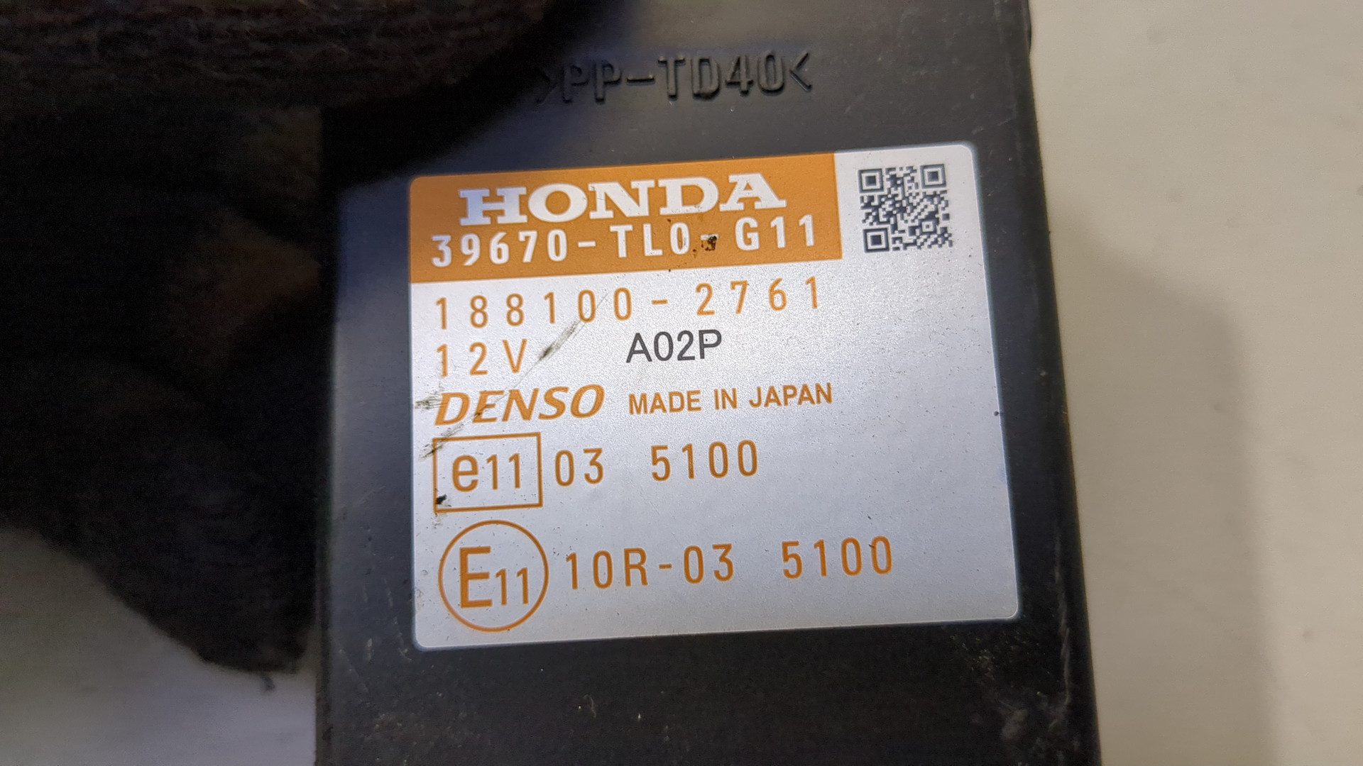 Блок управления парктрониками