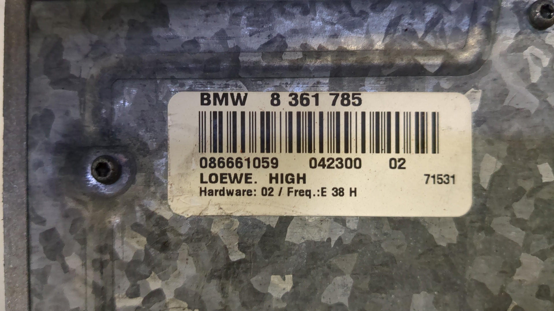 Усилитель акустической системы