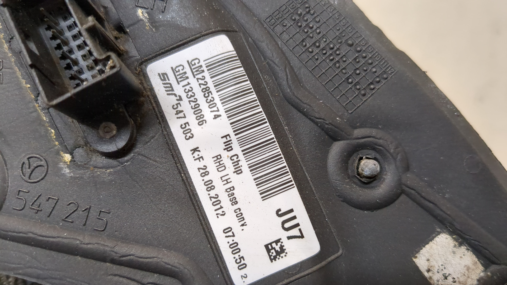 Зеркало левое электрическое