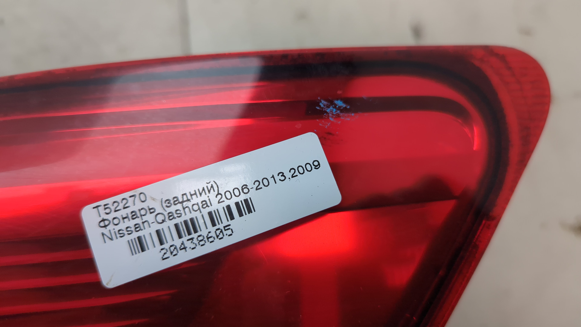 Фонарь задний правый