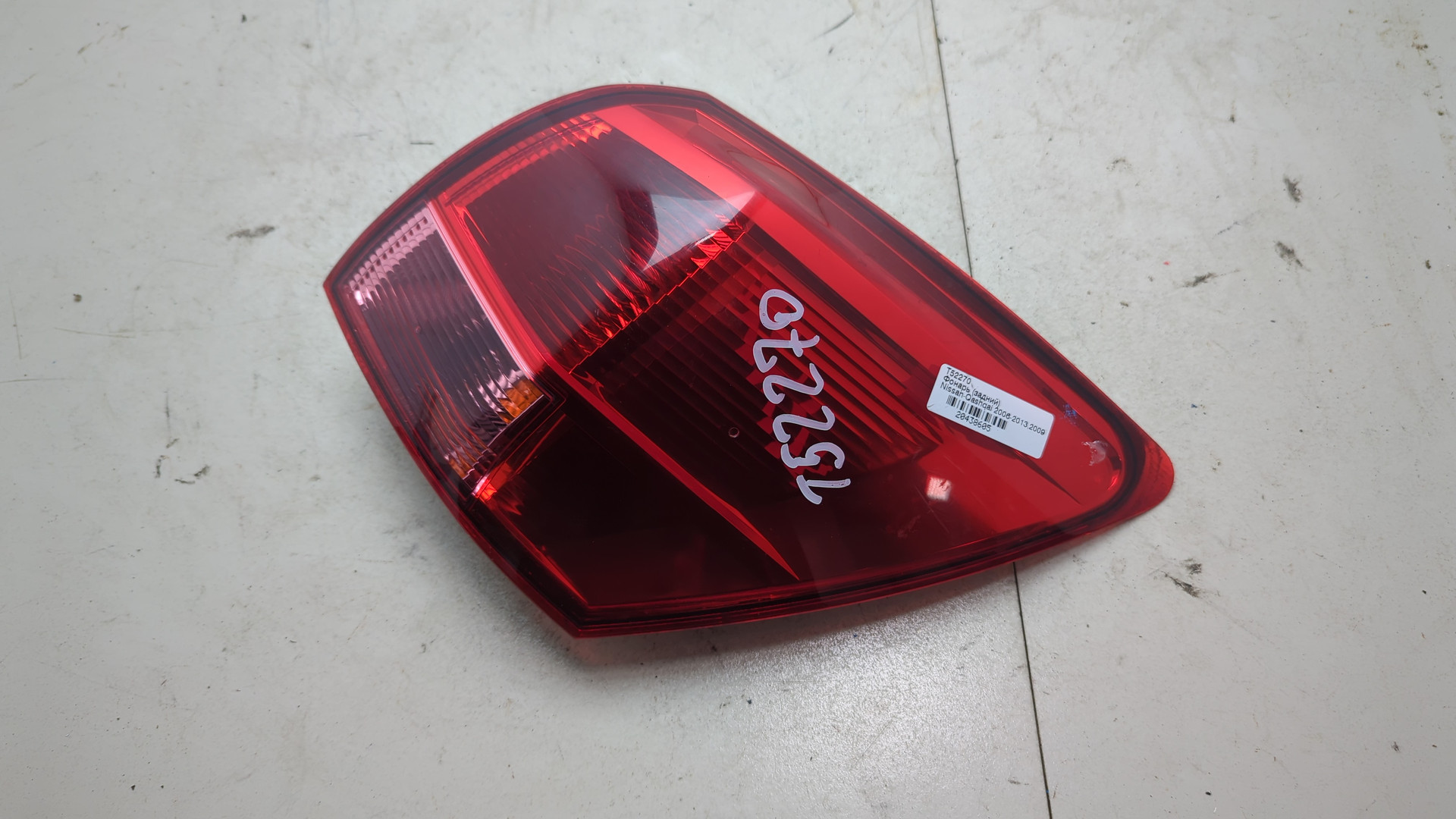 Фонарь задний правый