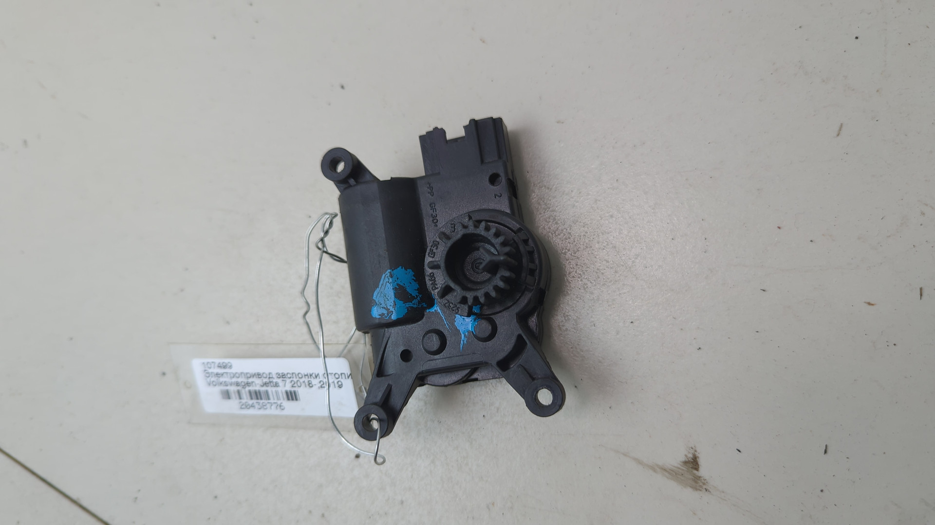 Моторчик заслонки печки